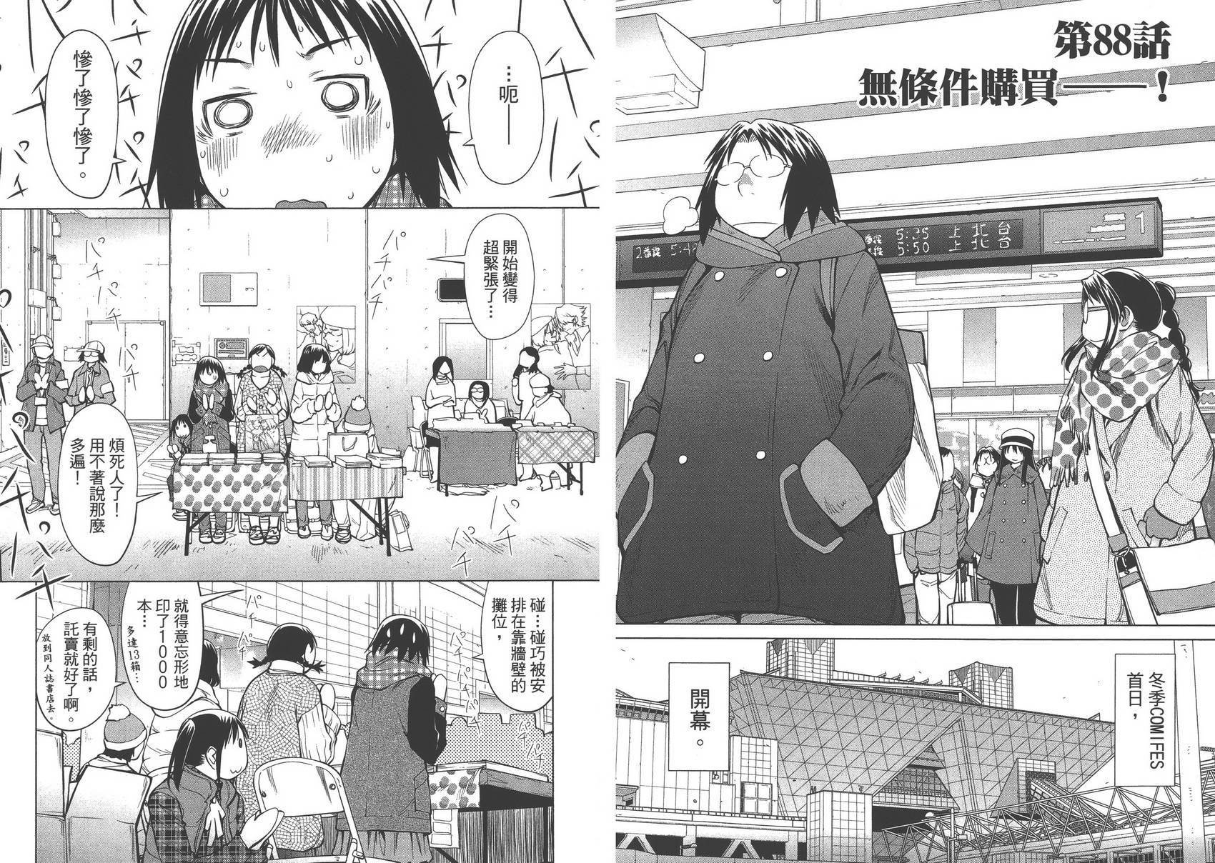 第15卷