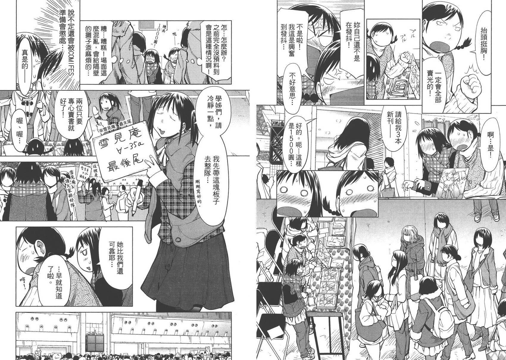 第15卷