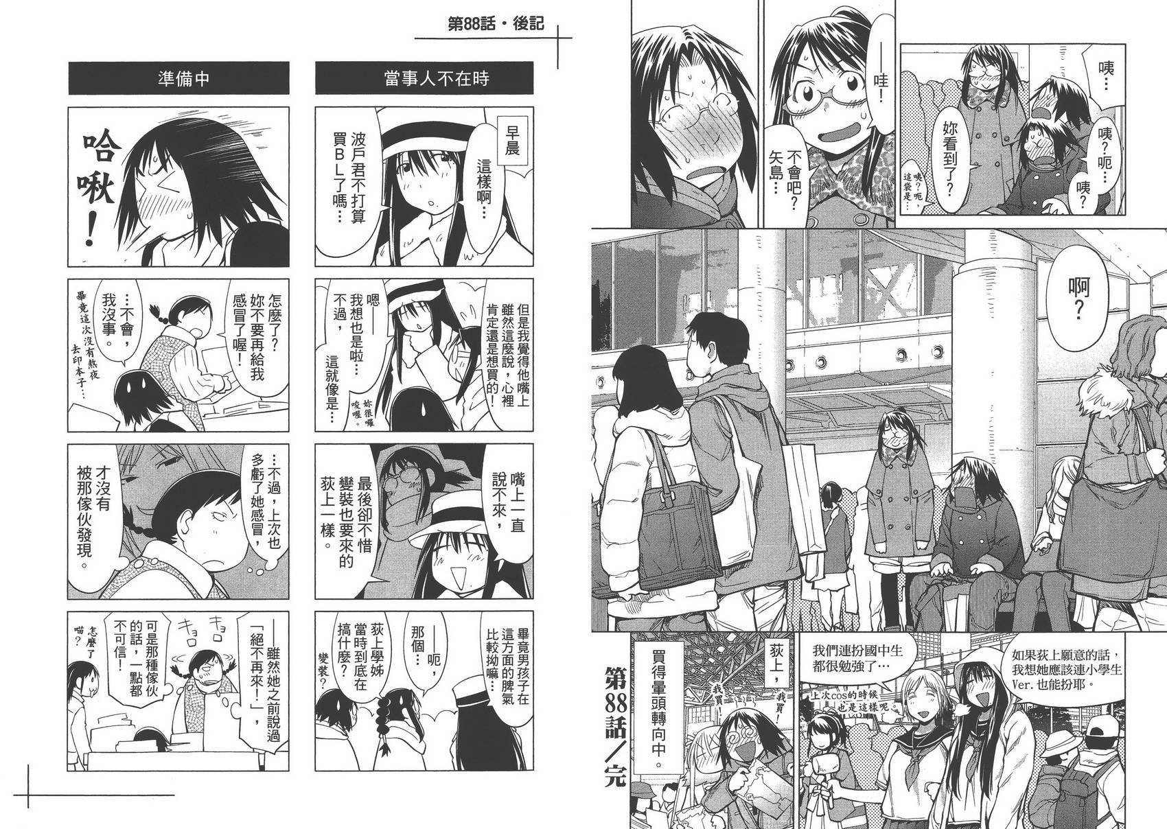 第15卷