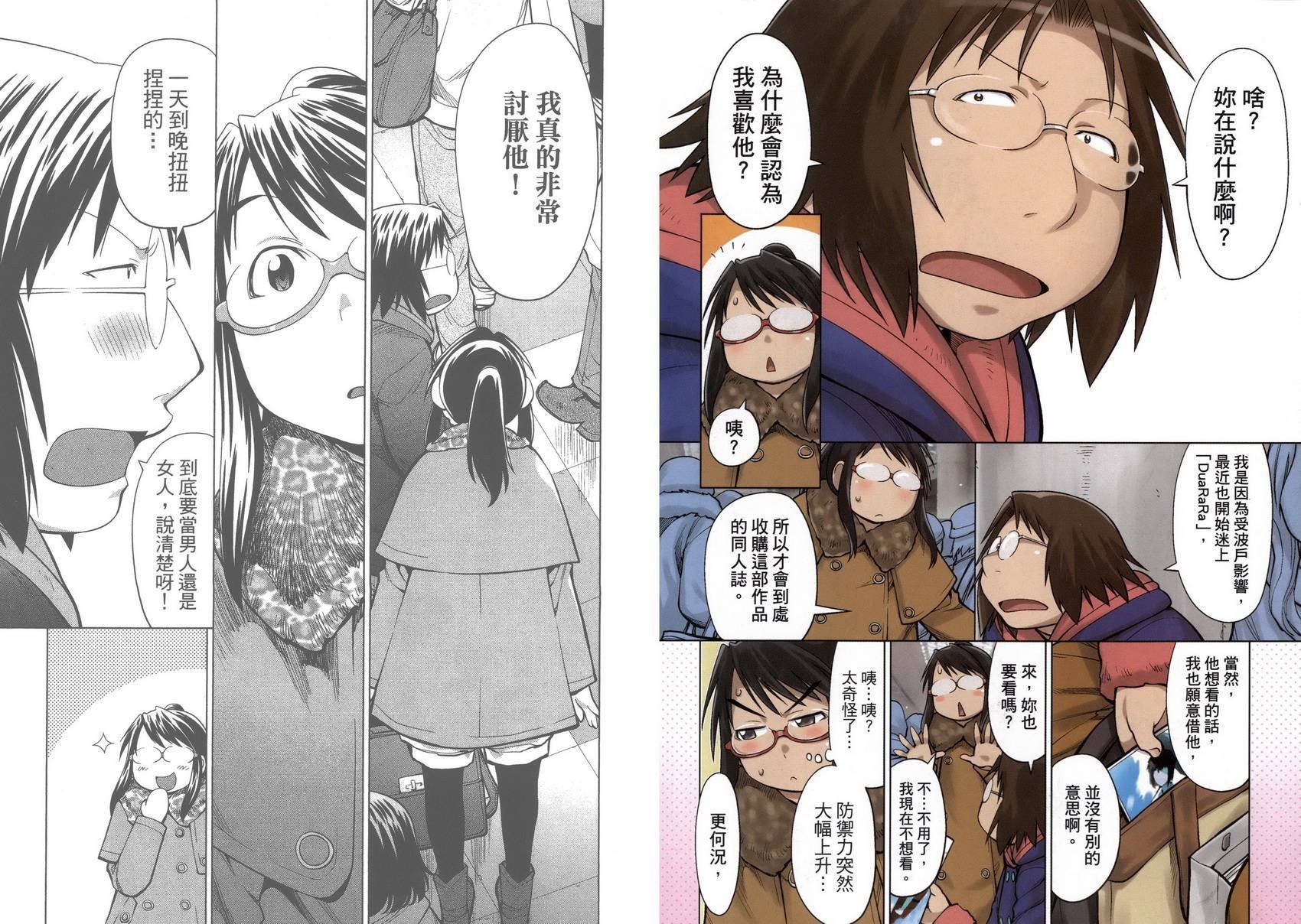 第15卷