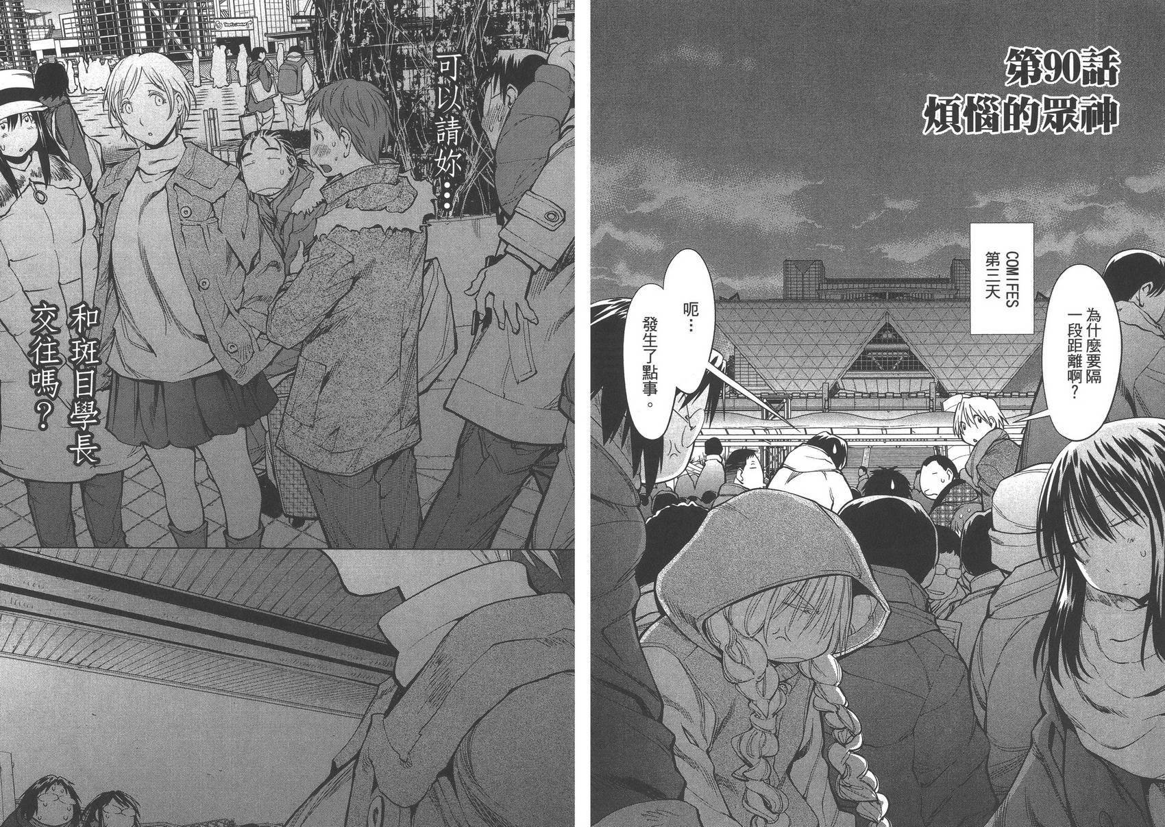 第15卷