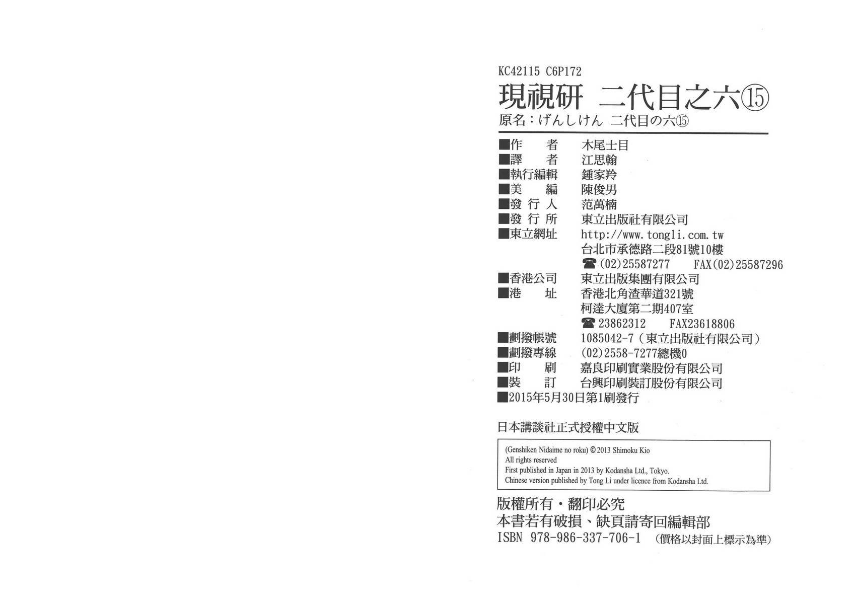 第15卷