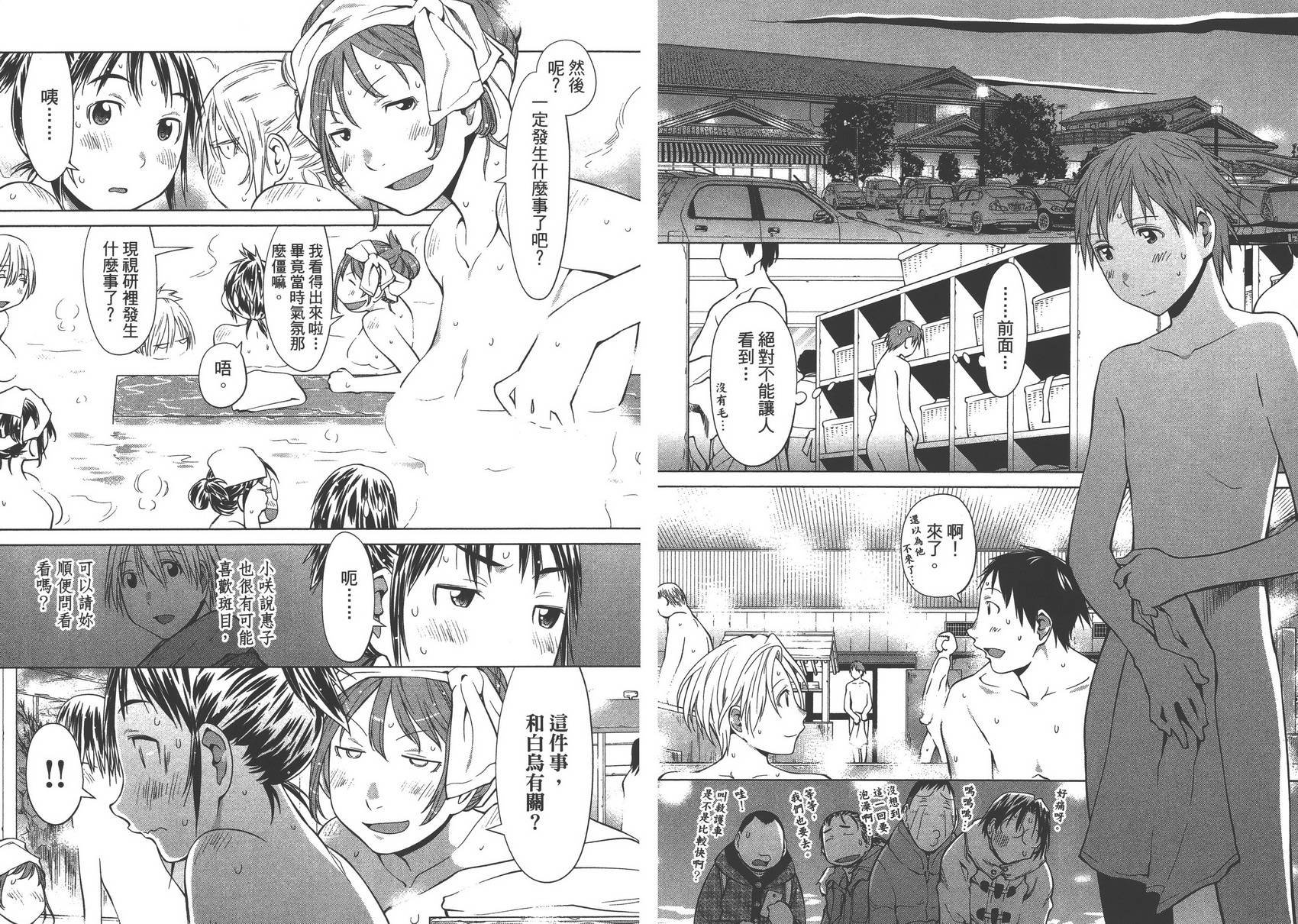 第16卷