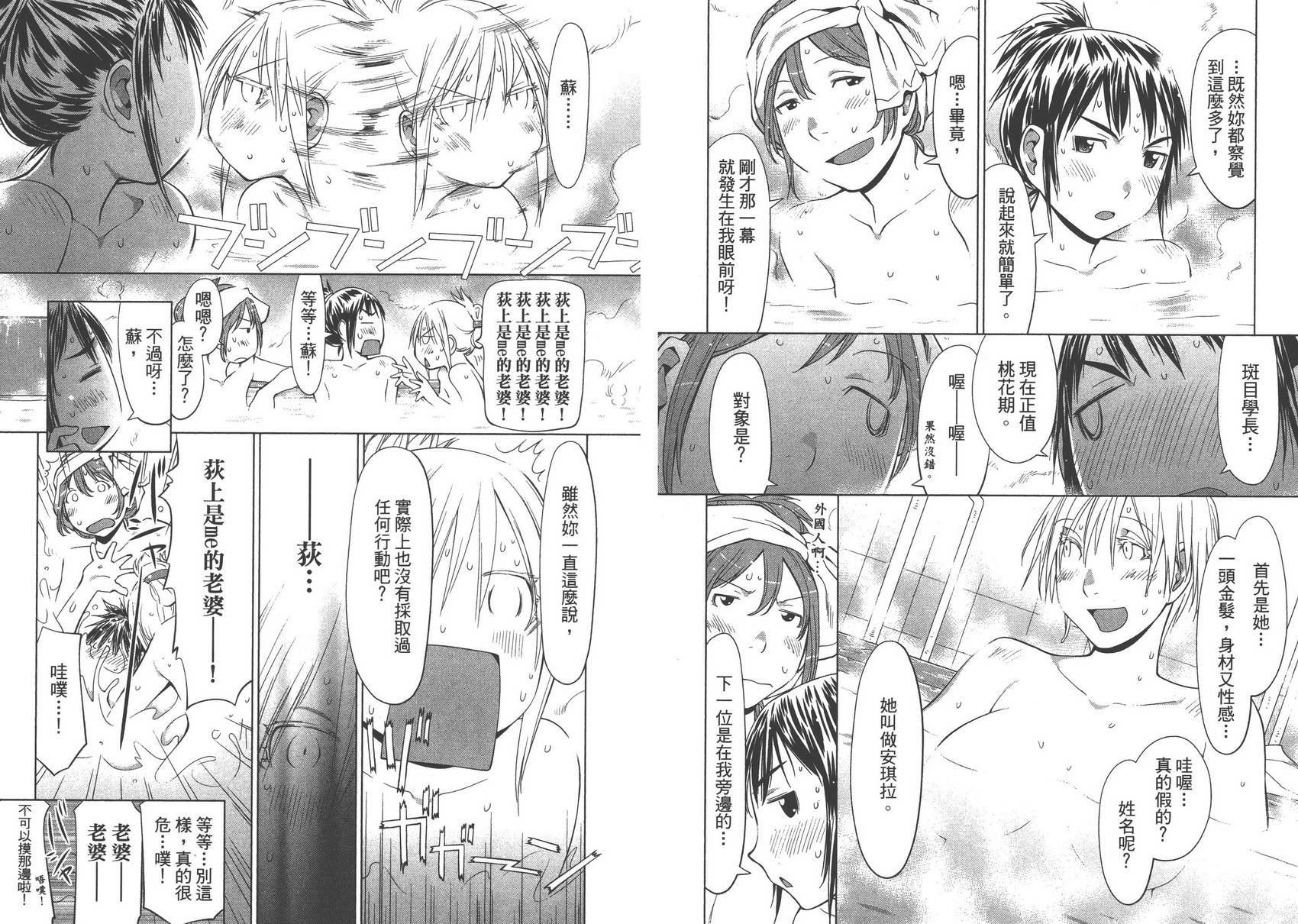 第16卷