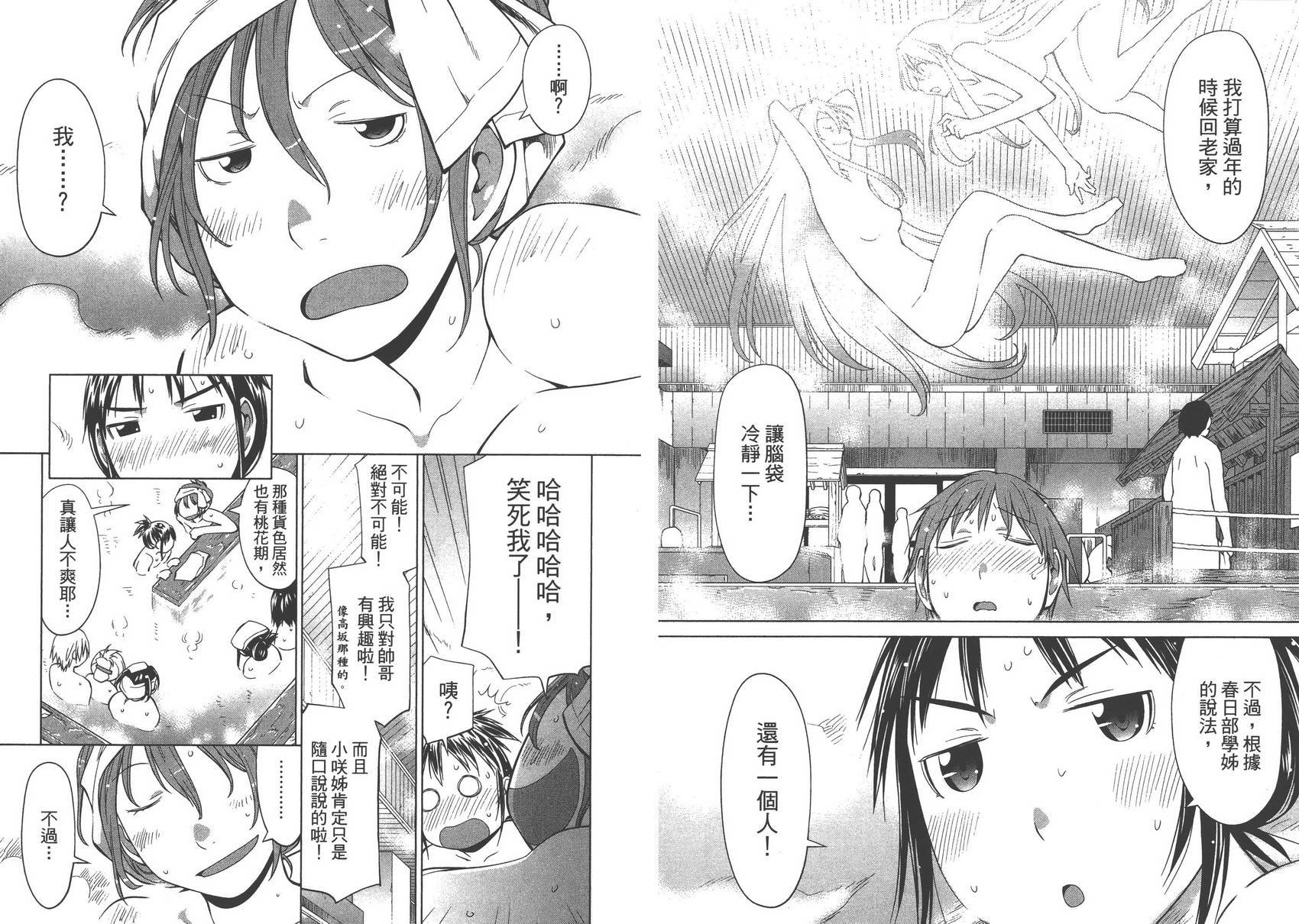 第16卷