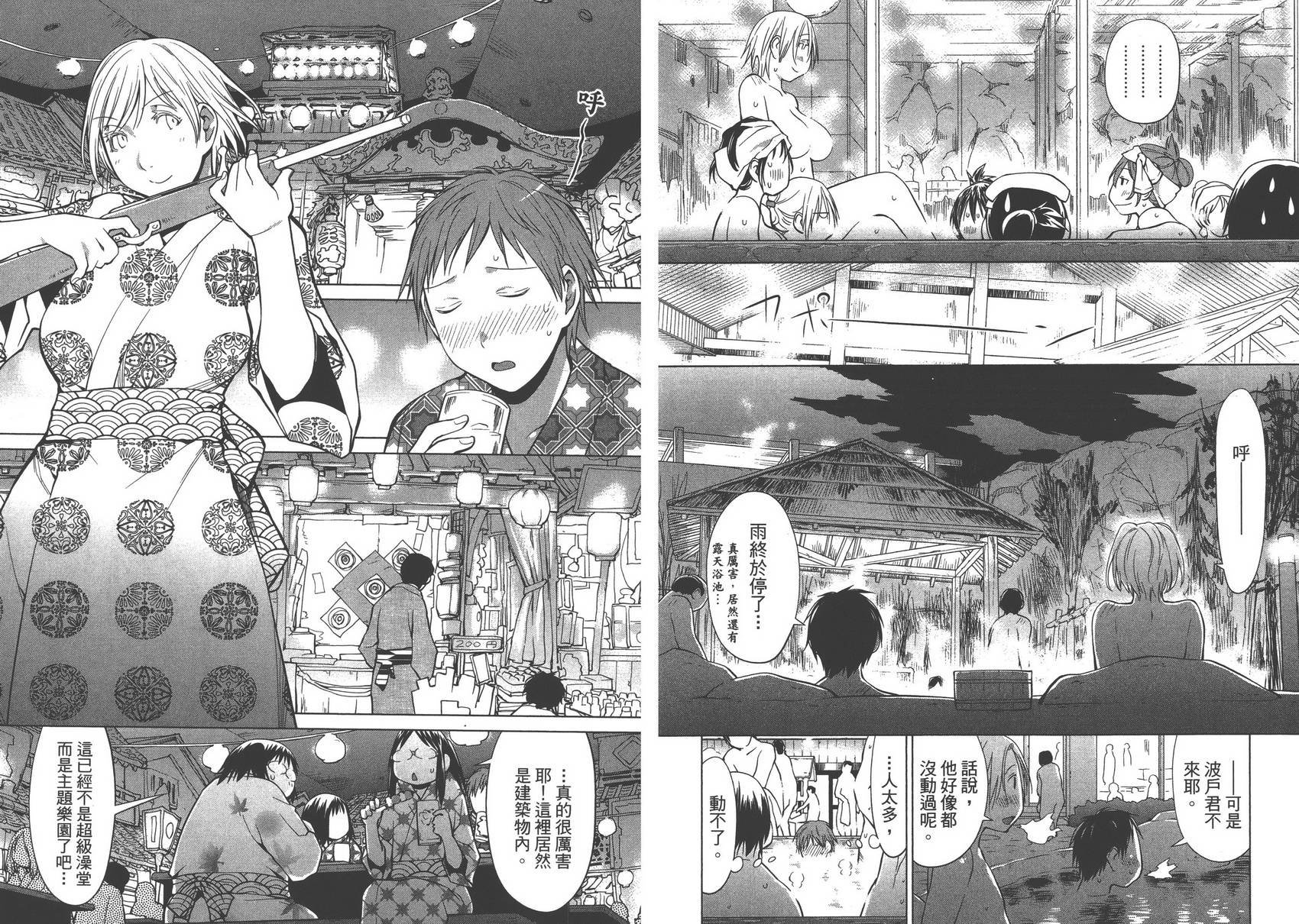 第16卷
