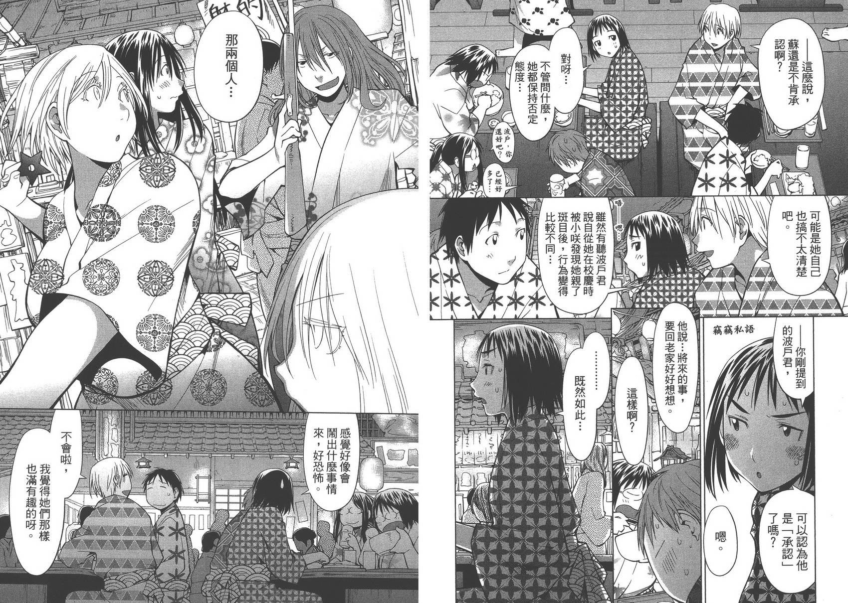 第16卷