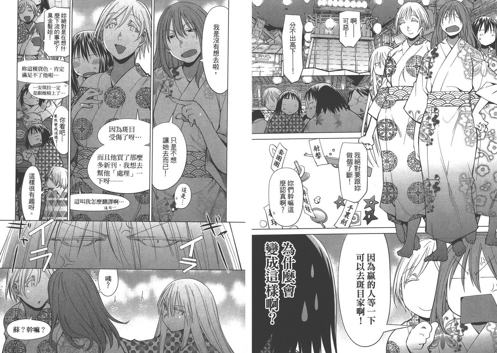 第16卷