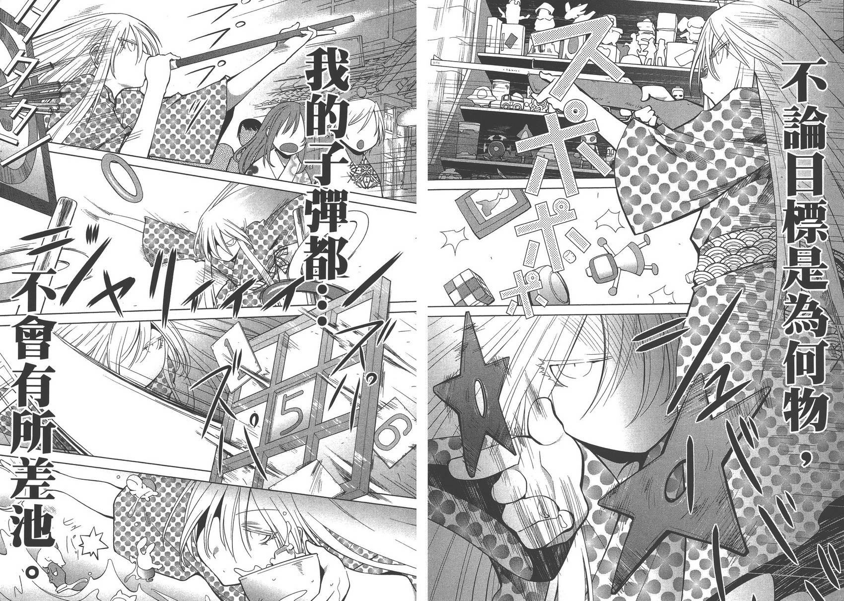 第16卷