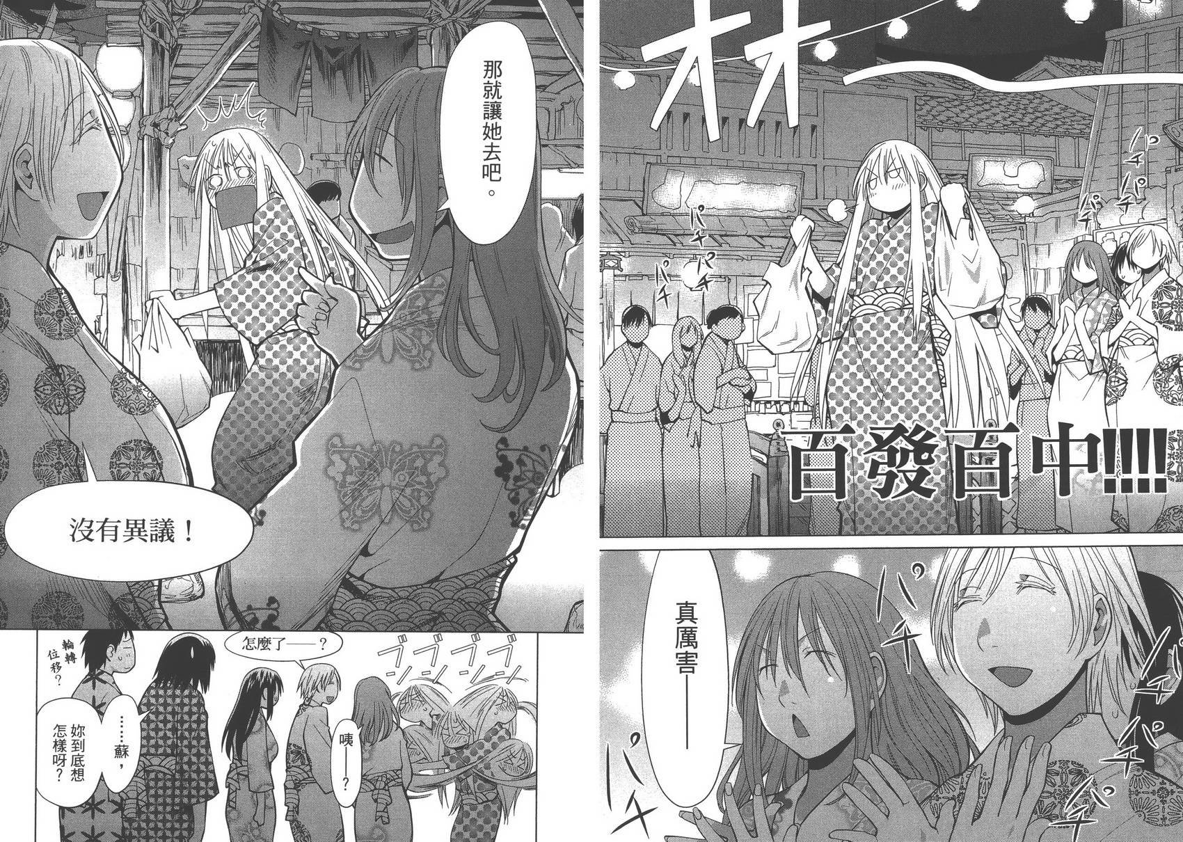 第16卷