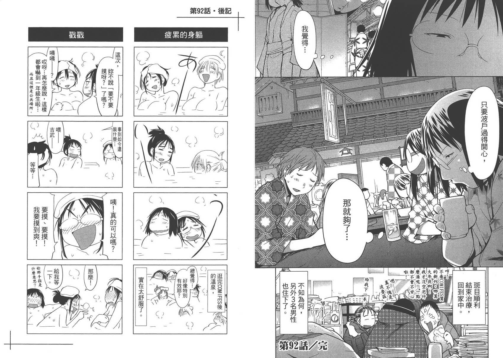 第16卷
