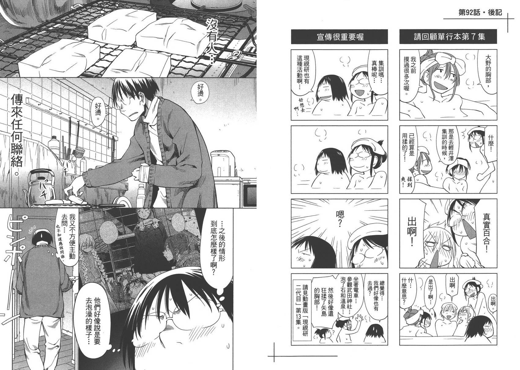 第16卷