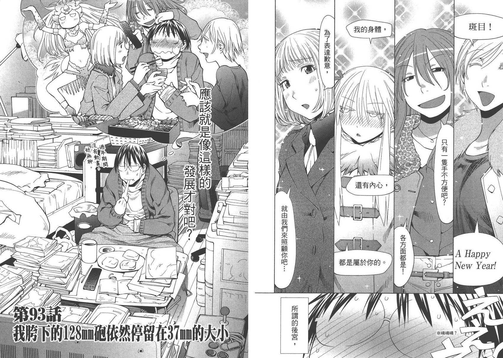 第16卷