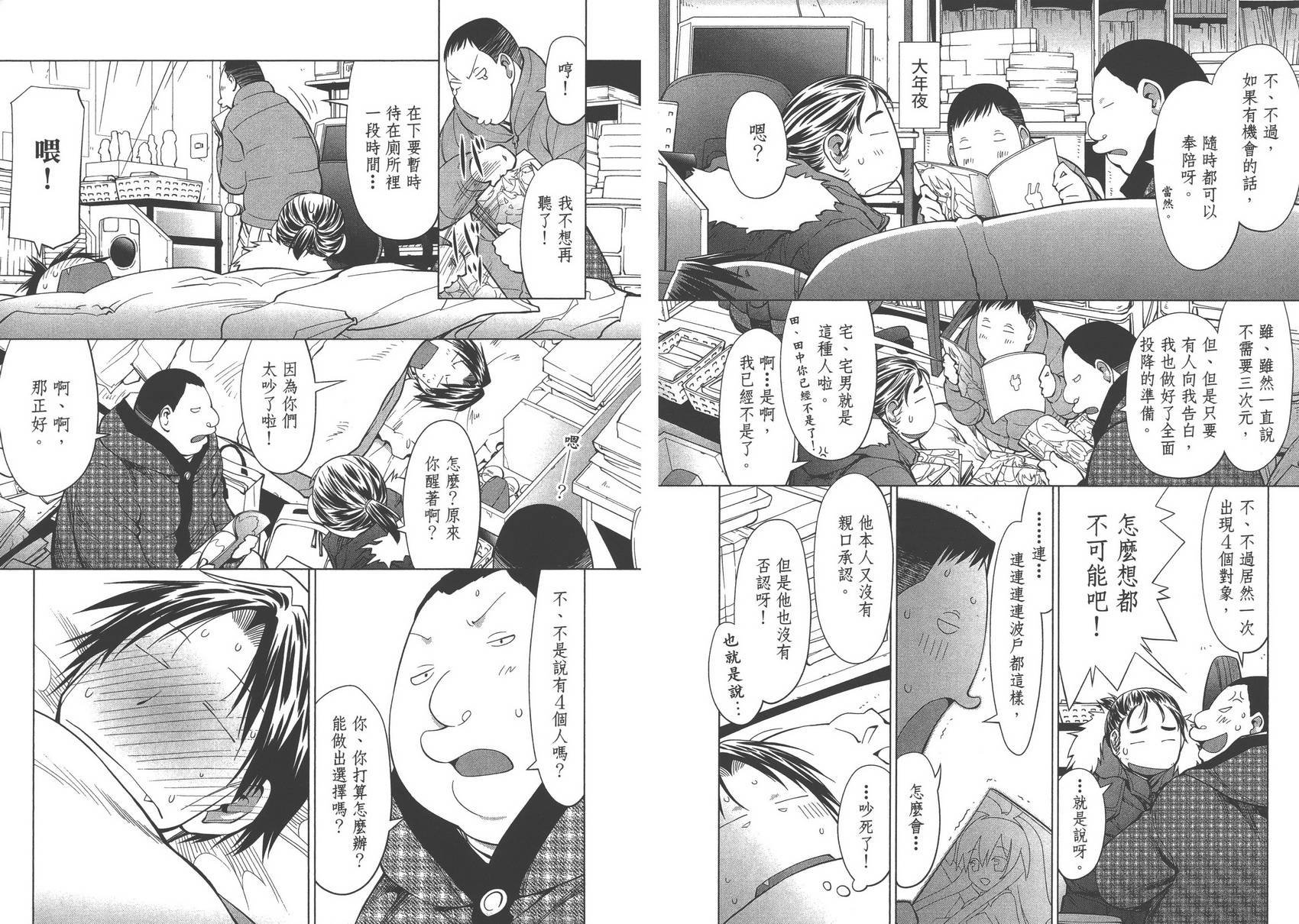 第16卷
