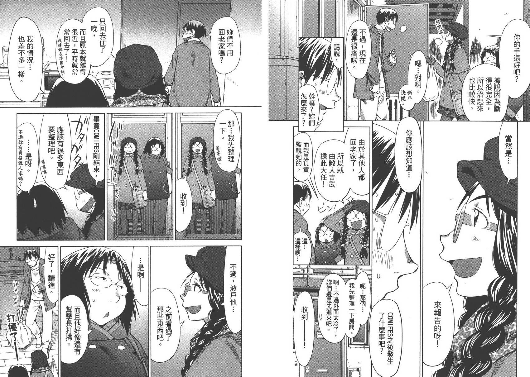 第16卷