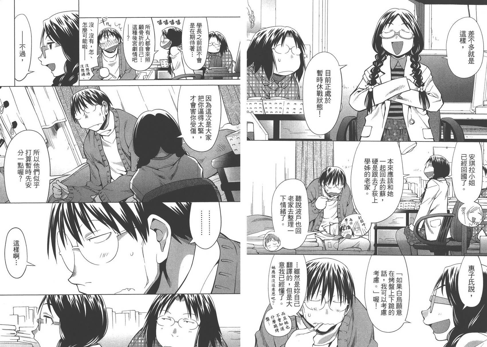 第16卷