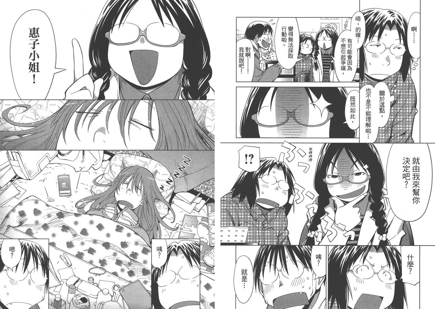 第16卷