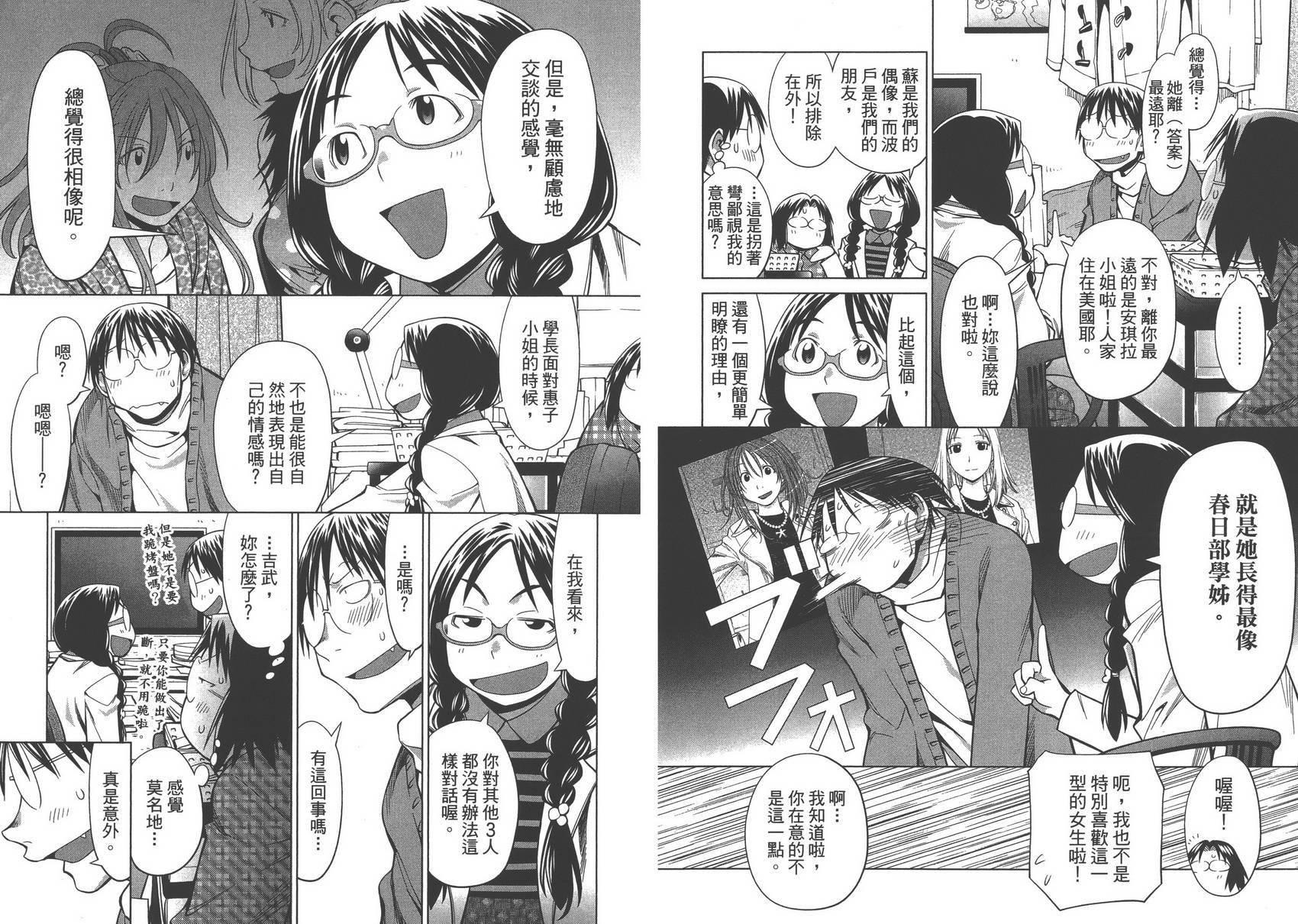 第16卷