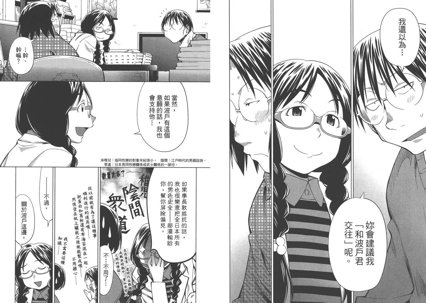 第16卷