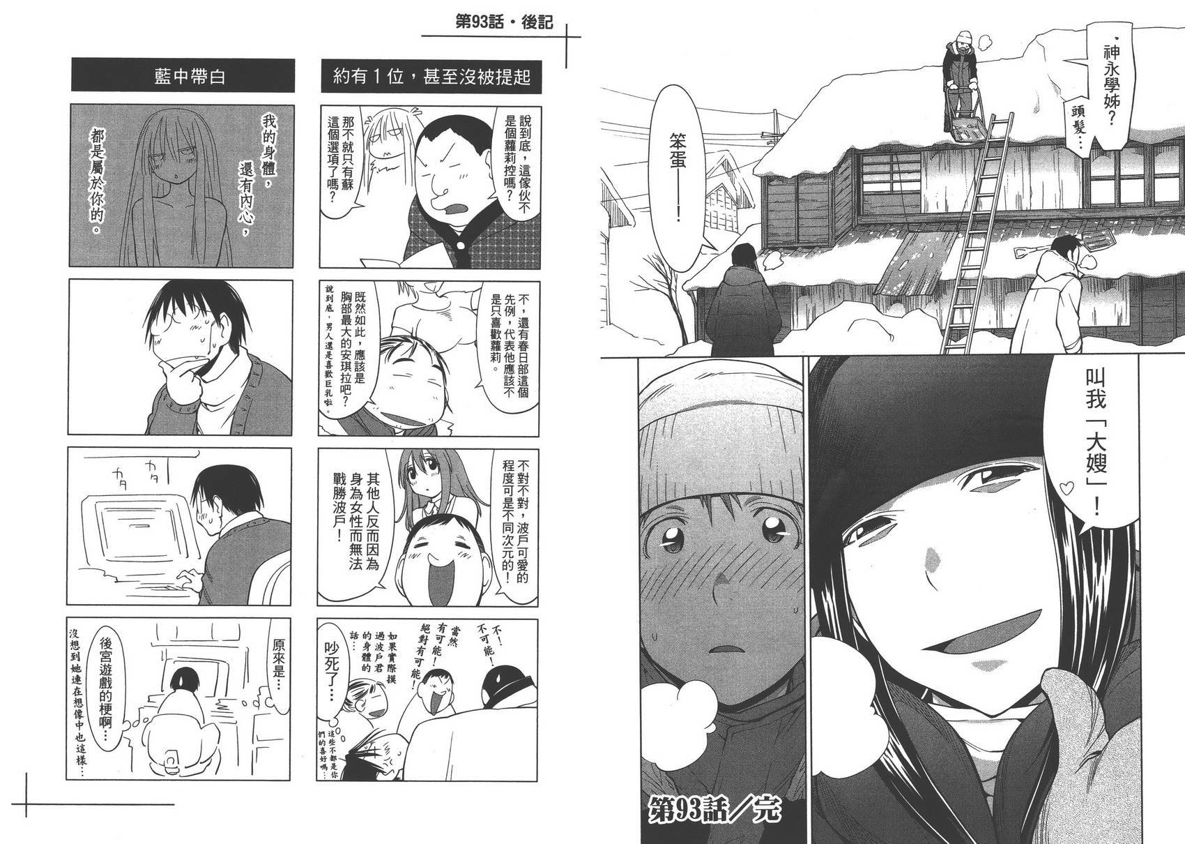 第16卷