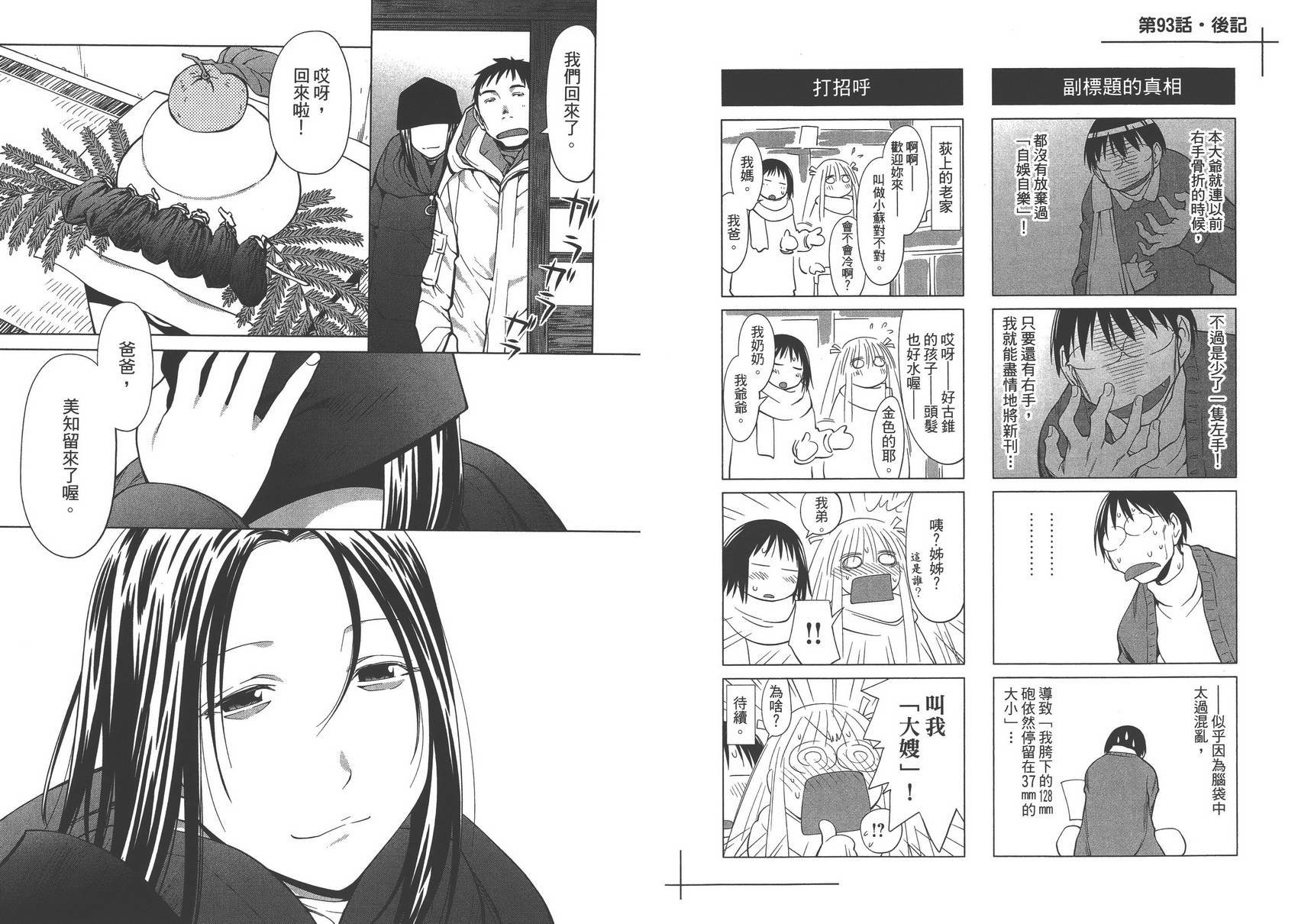 第16卷