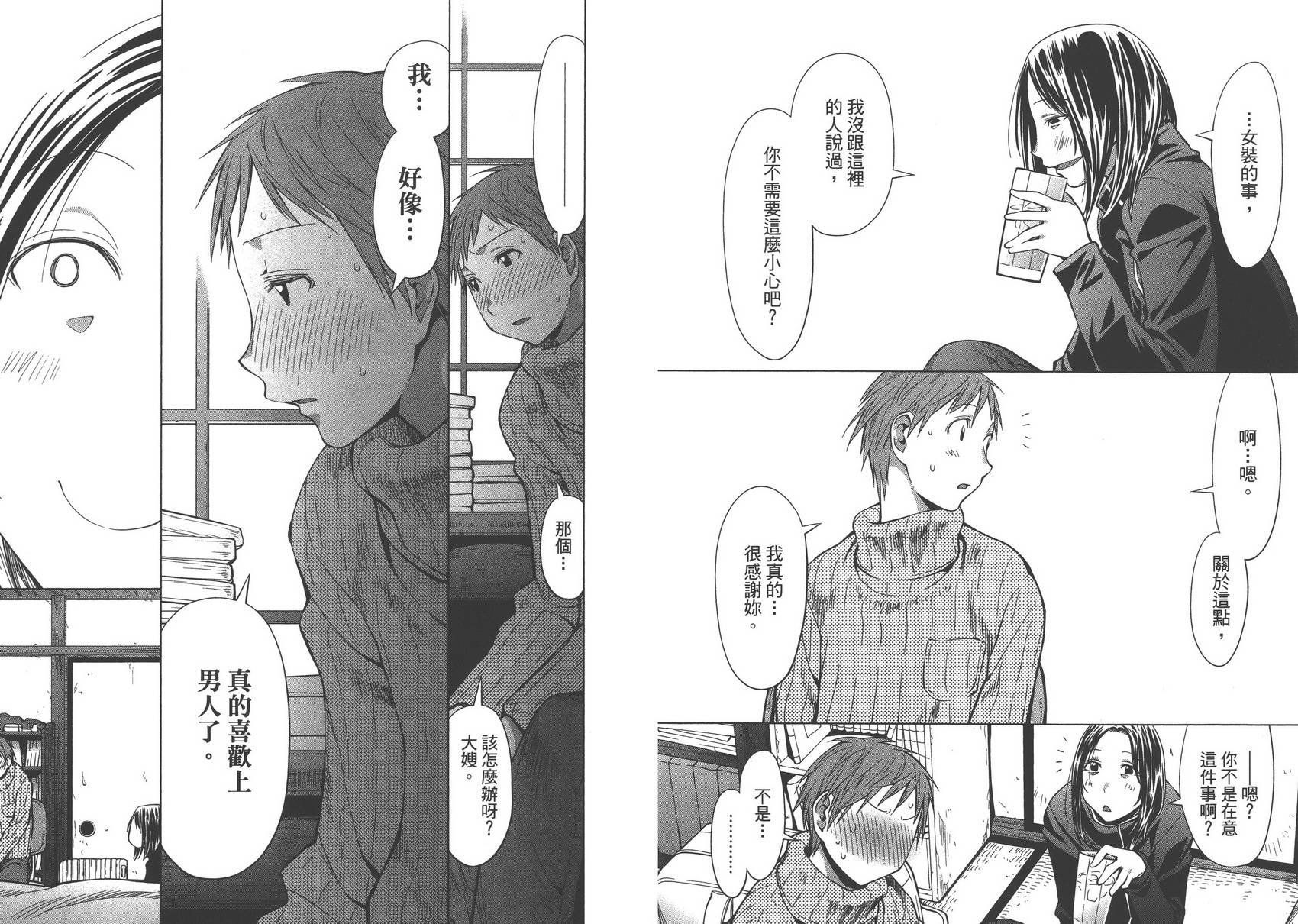 第16卷
