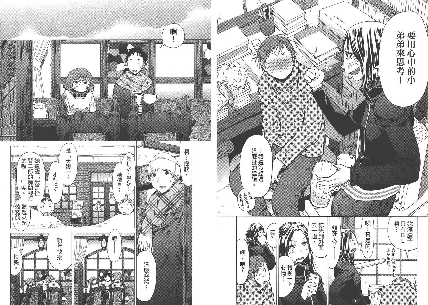 第16卷