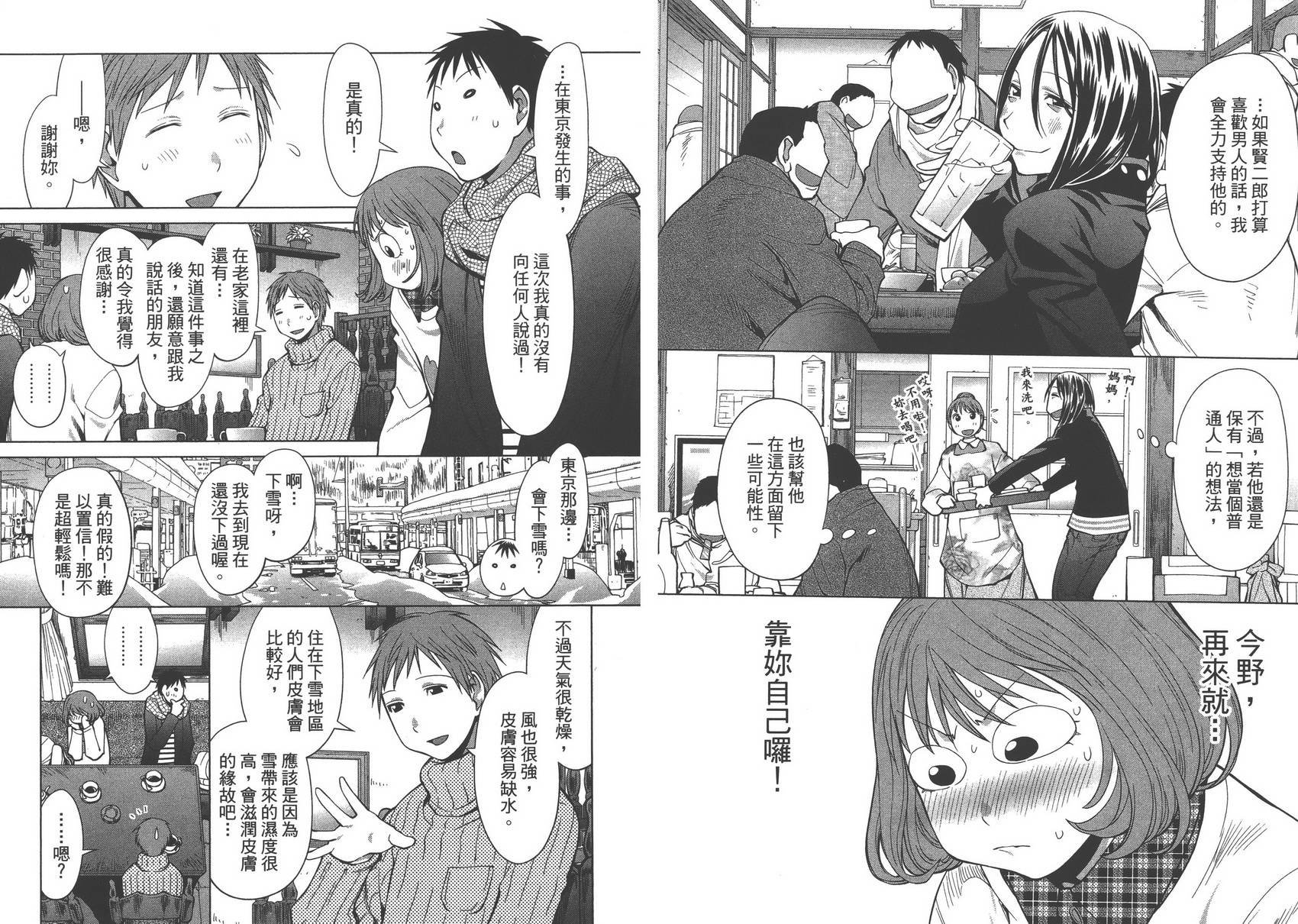 第16卷
