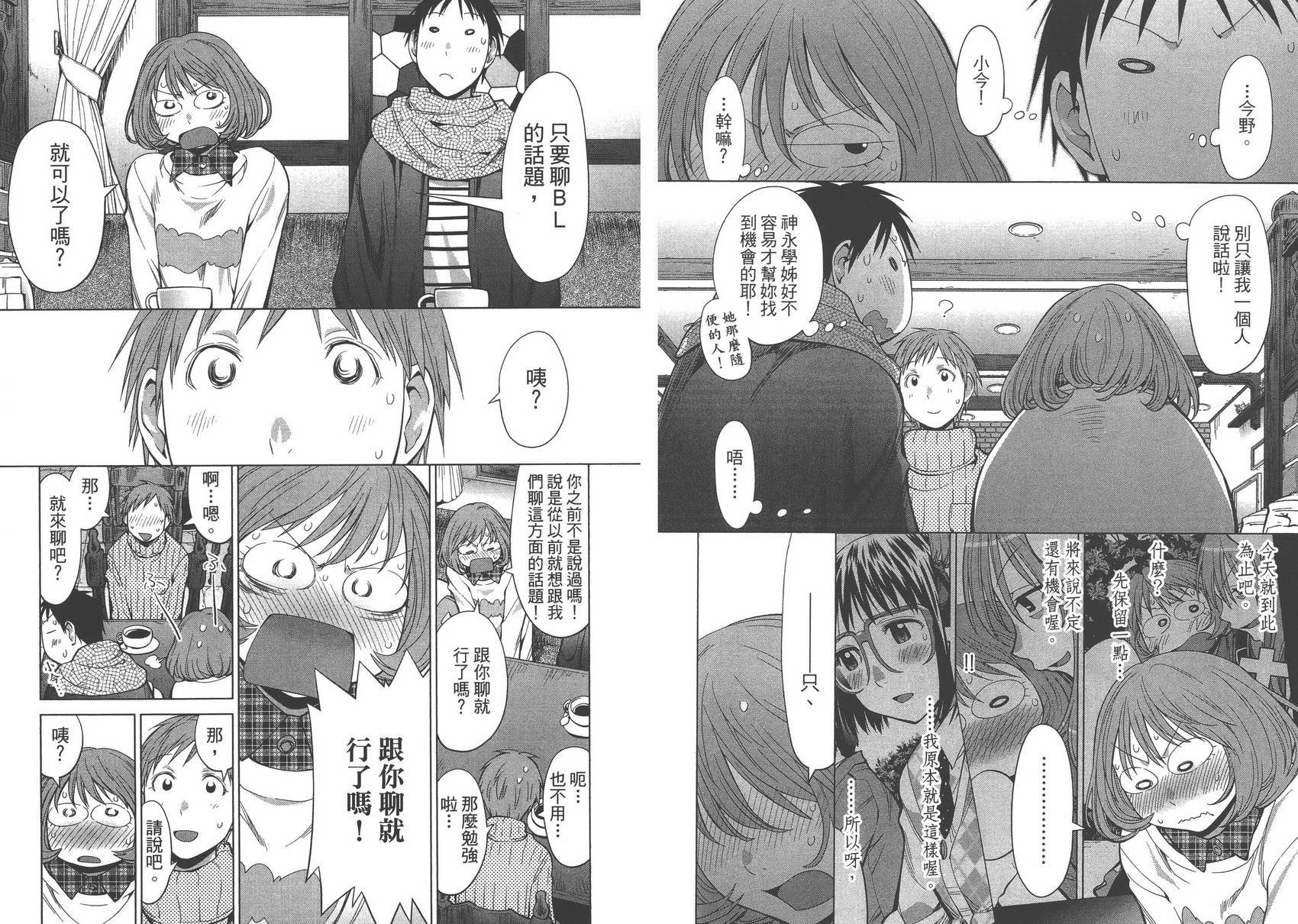 第16卷