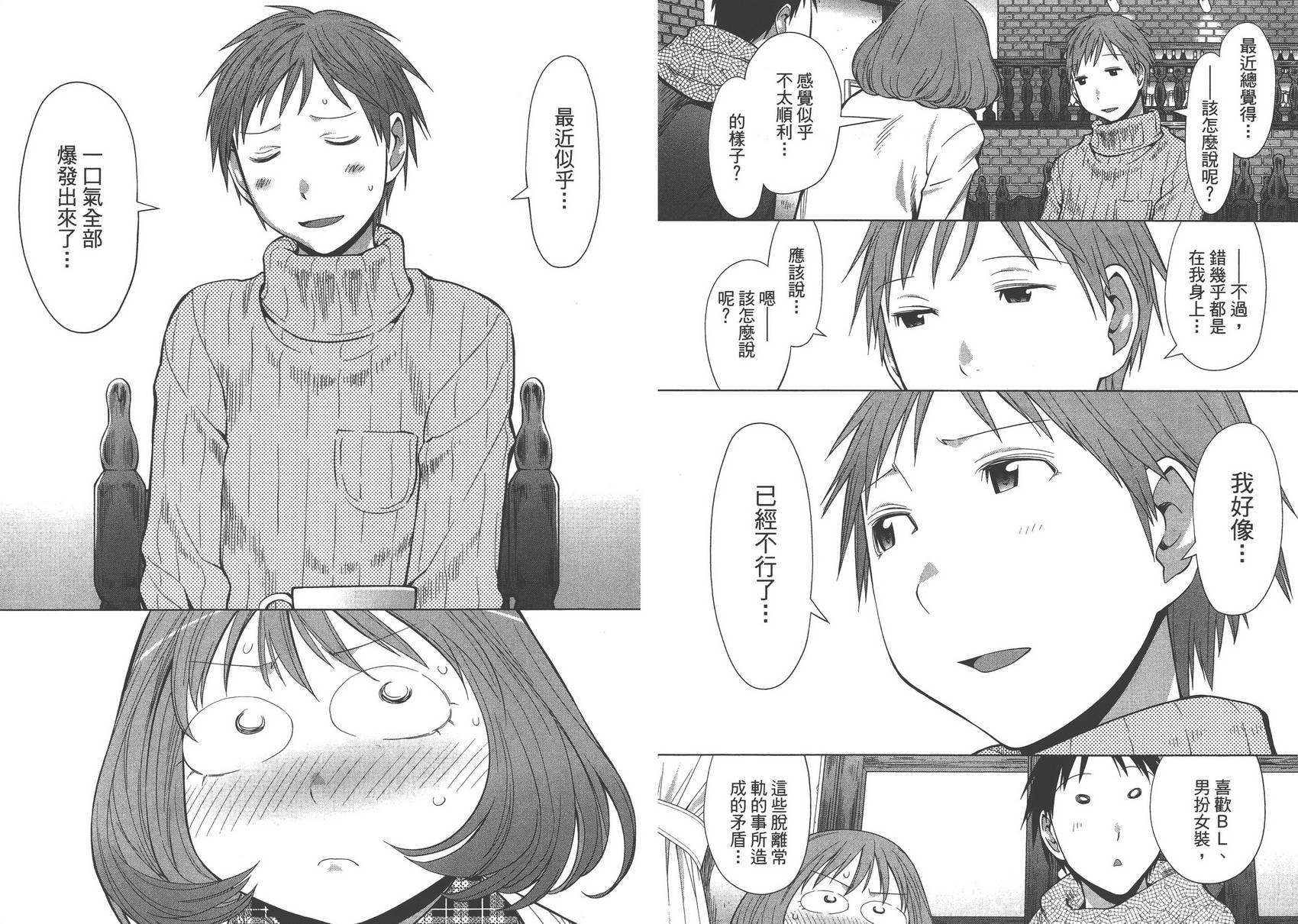第16卷