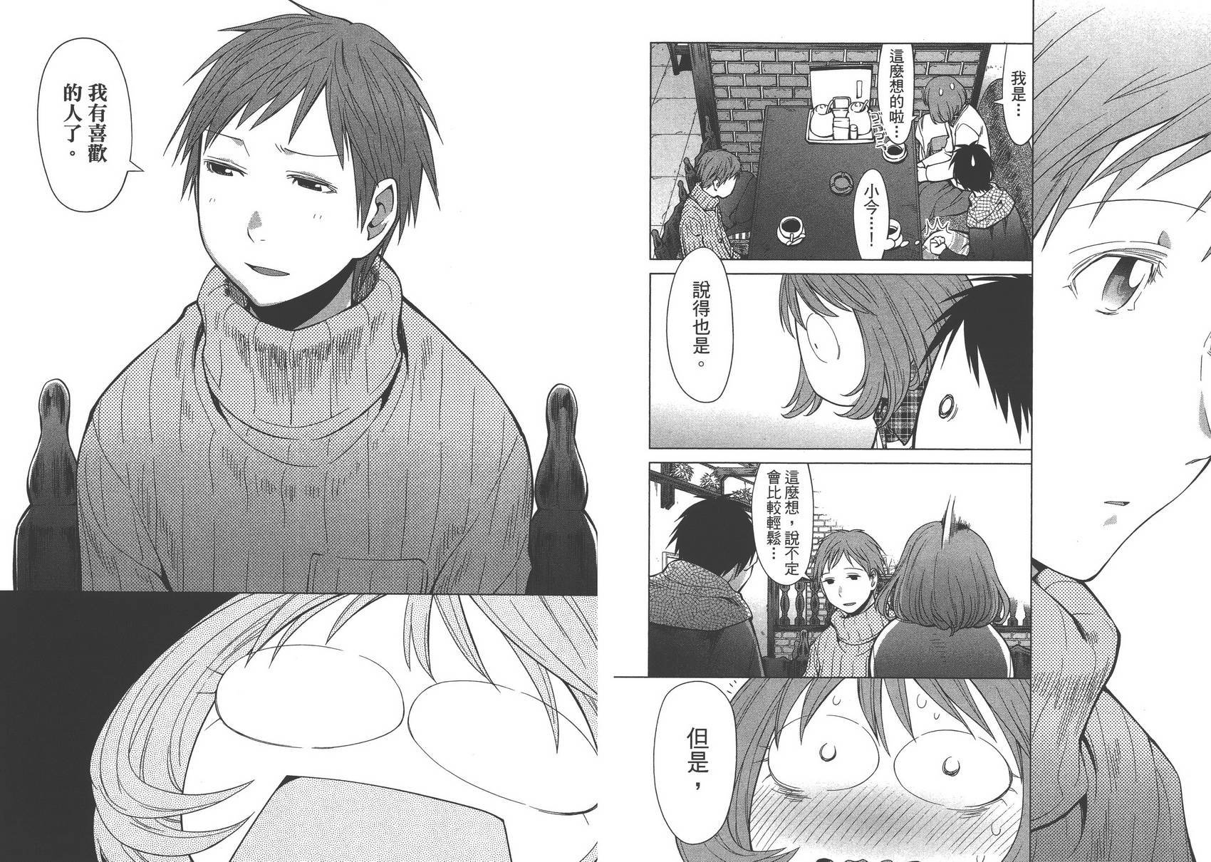 第16卷