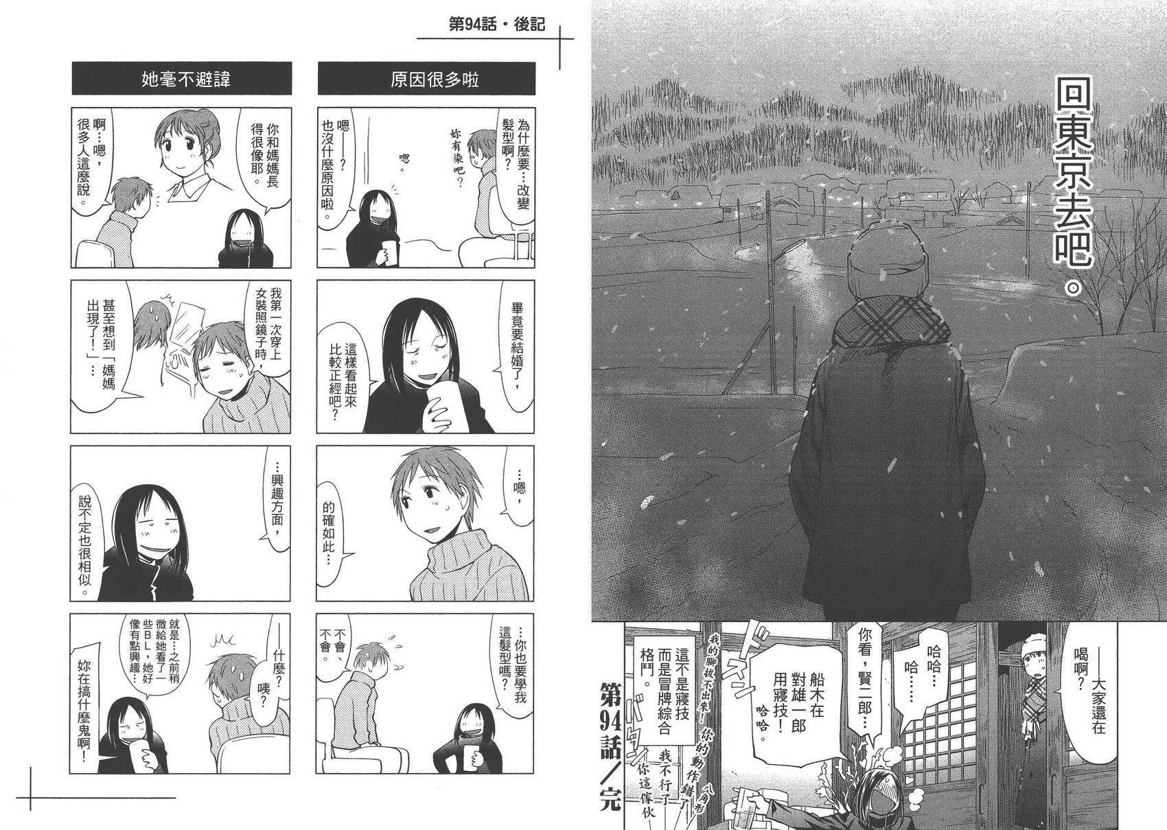第16卷