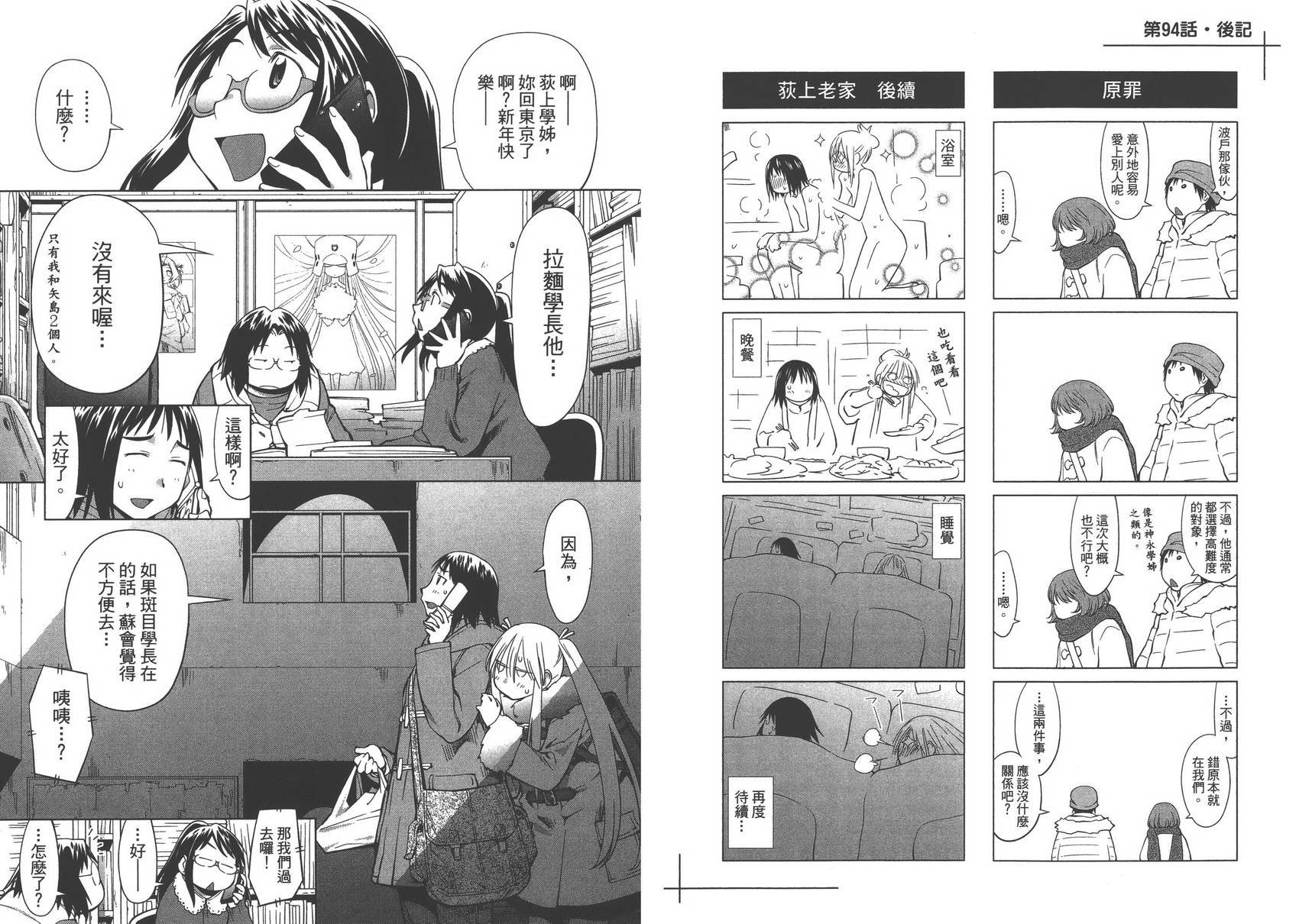 第16卷