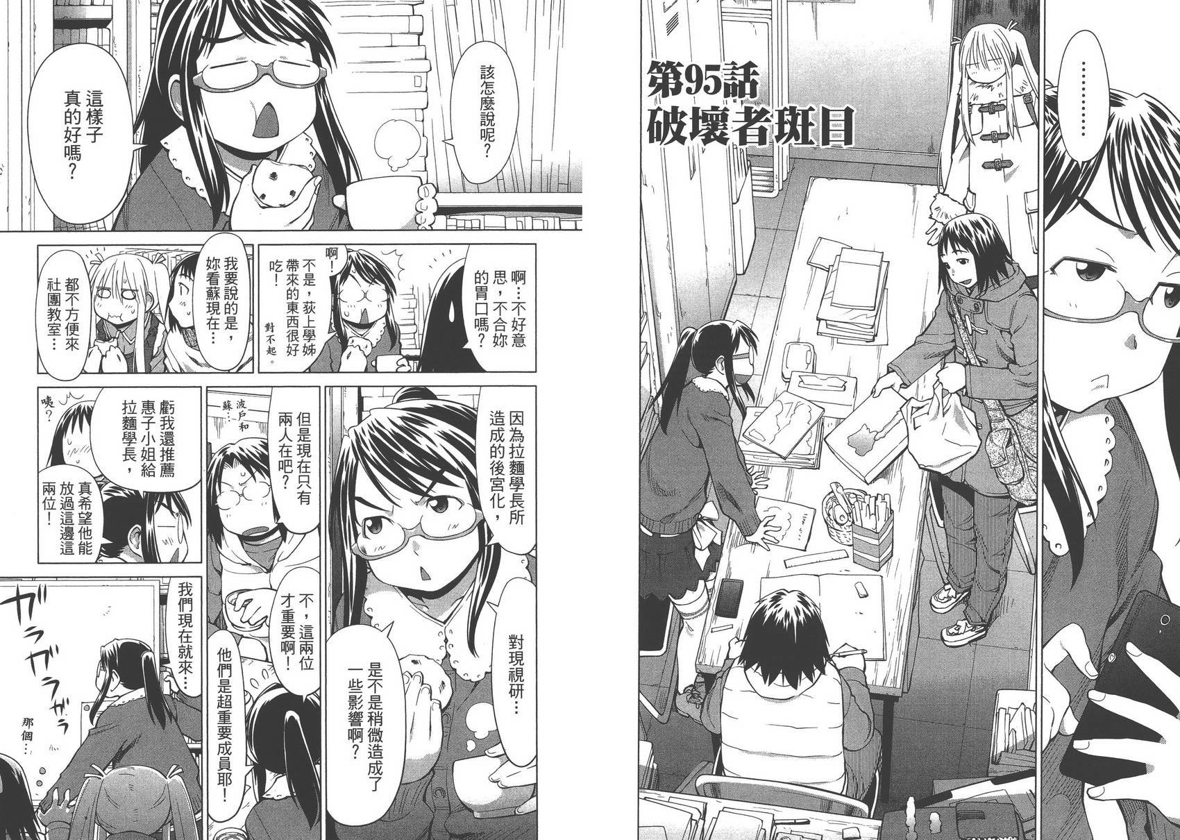 第16卷