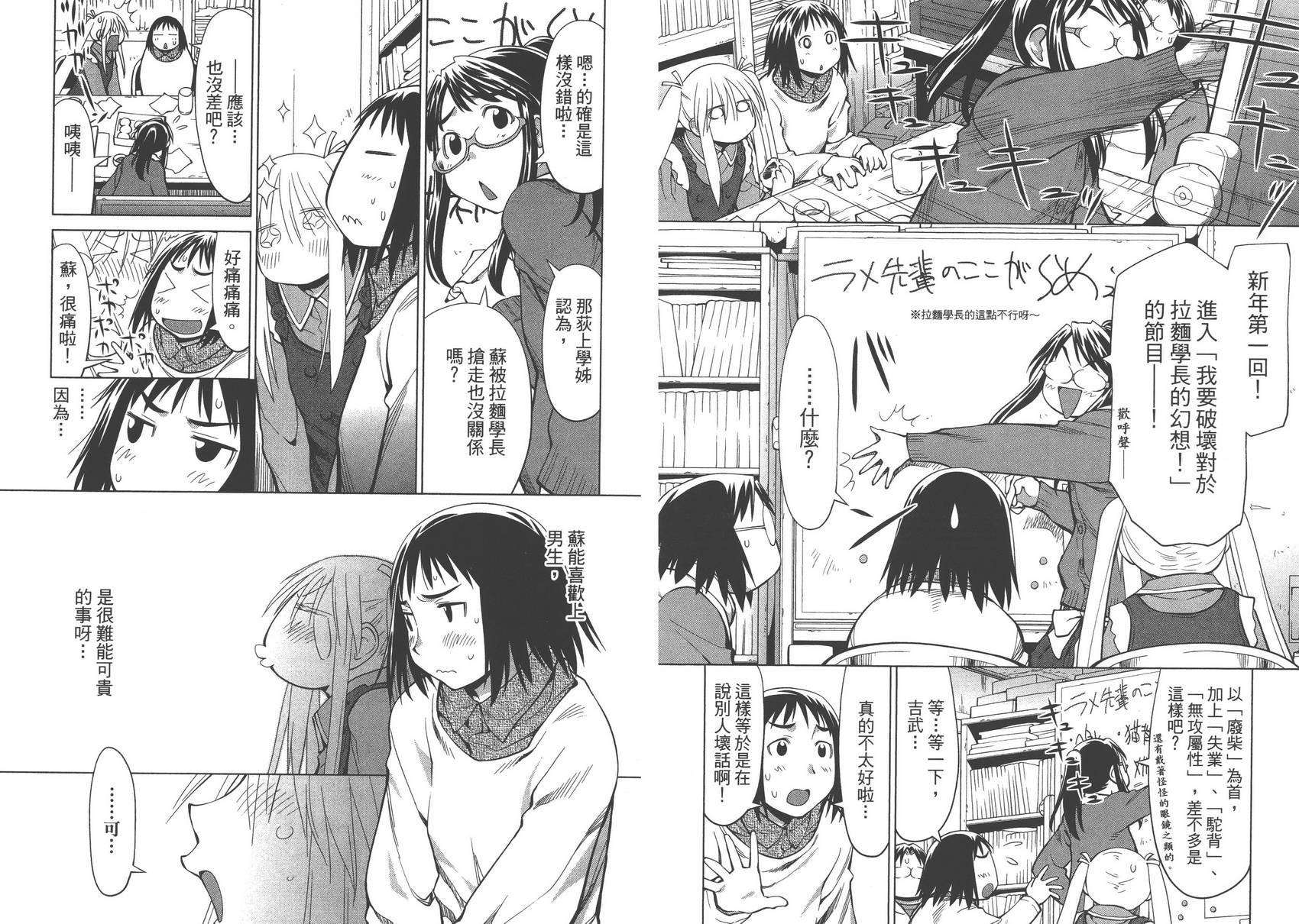 第16卷