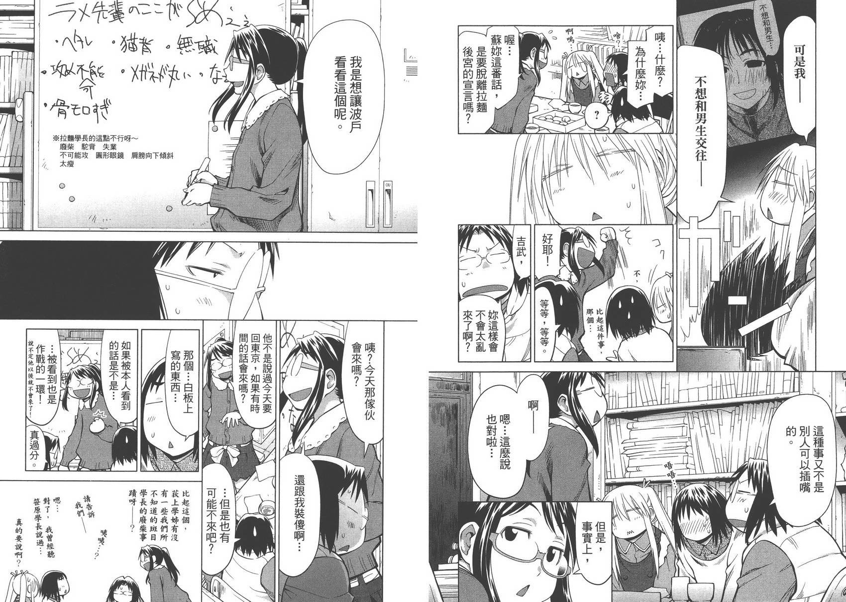 第16卷