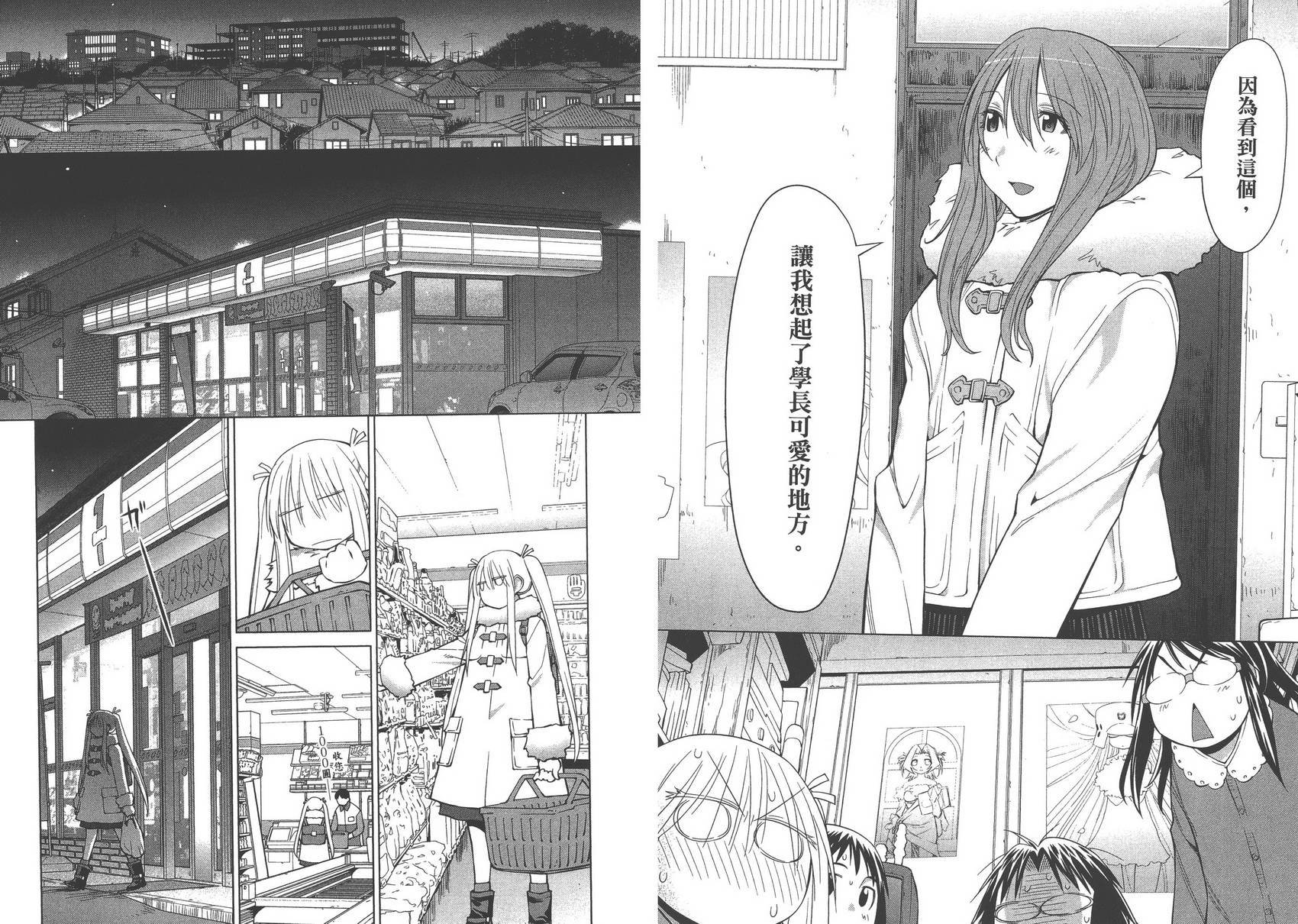 第16卷