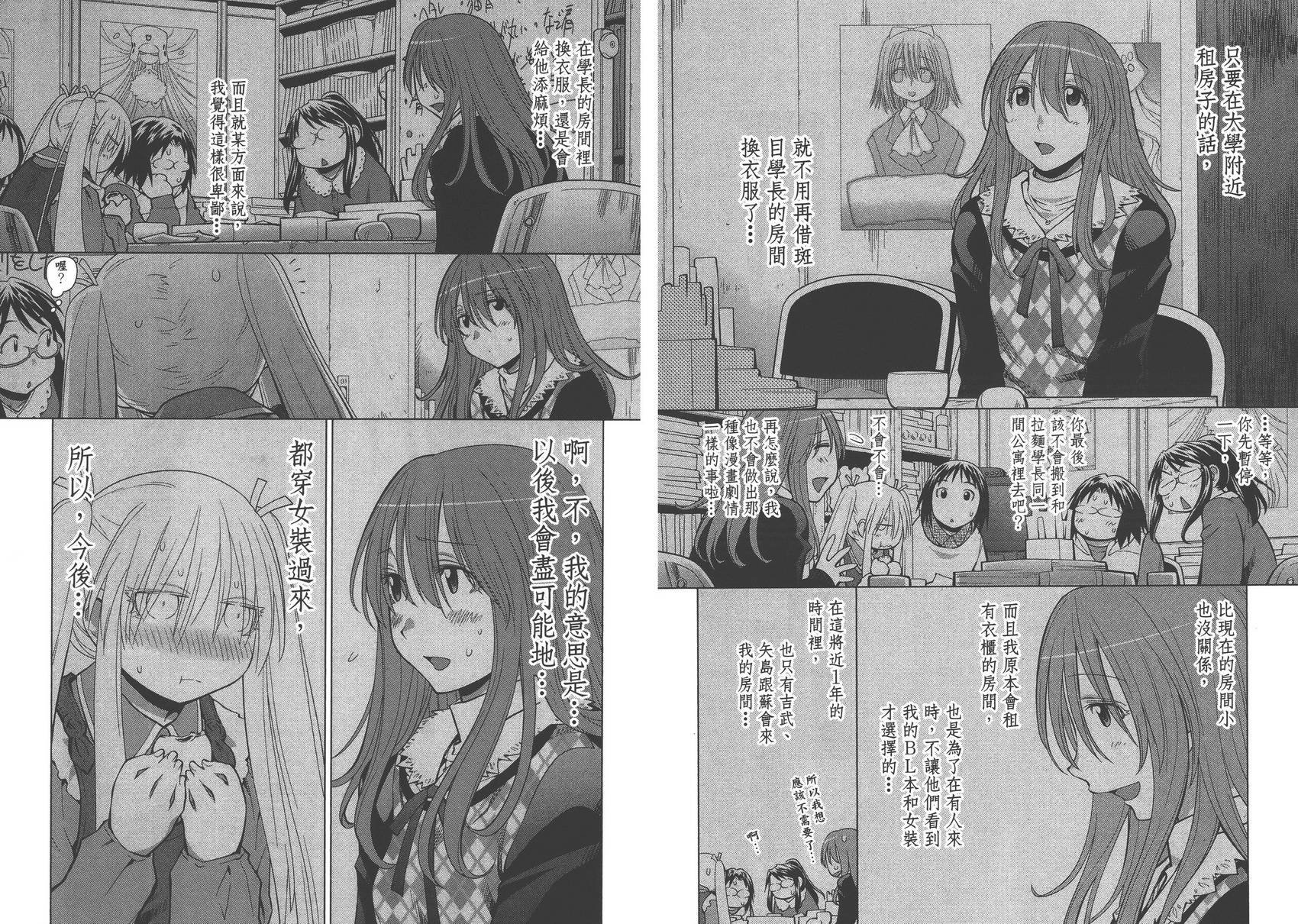 第16卷
