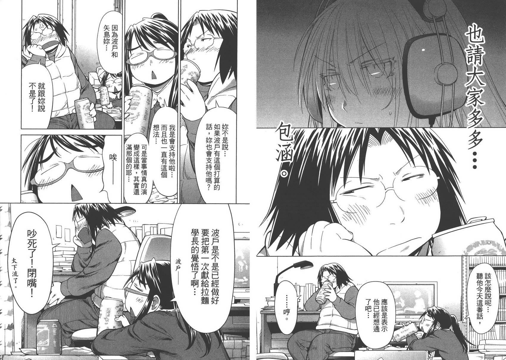 第16卷
