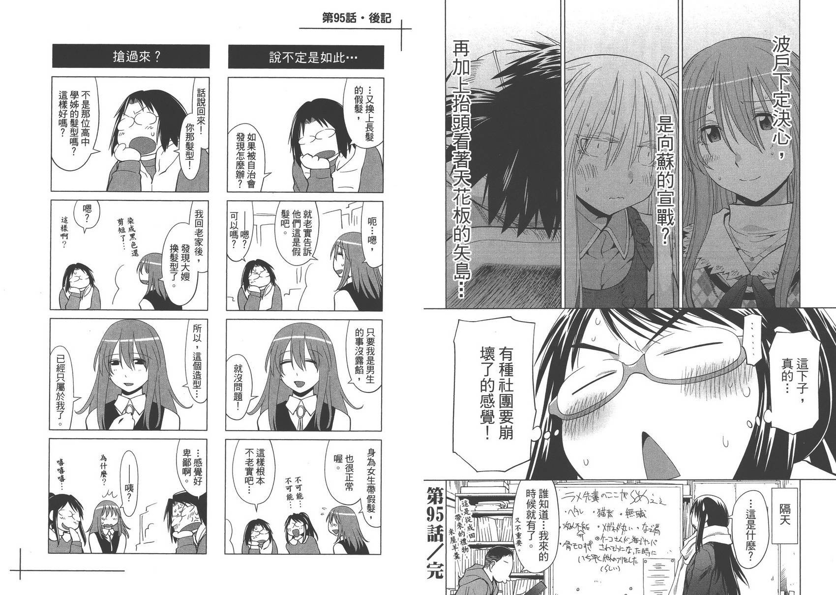 第16卷