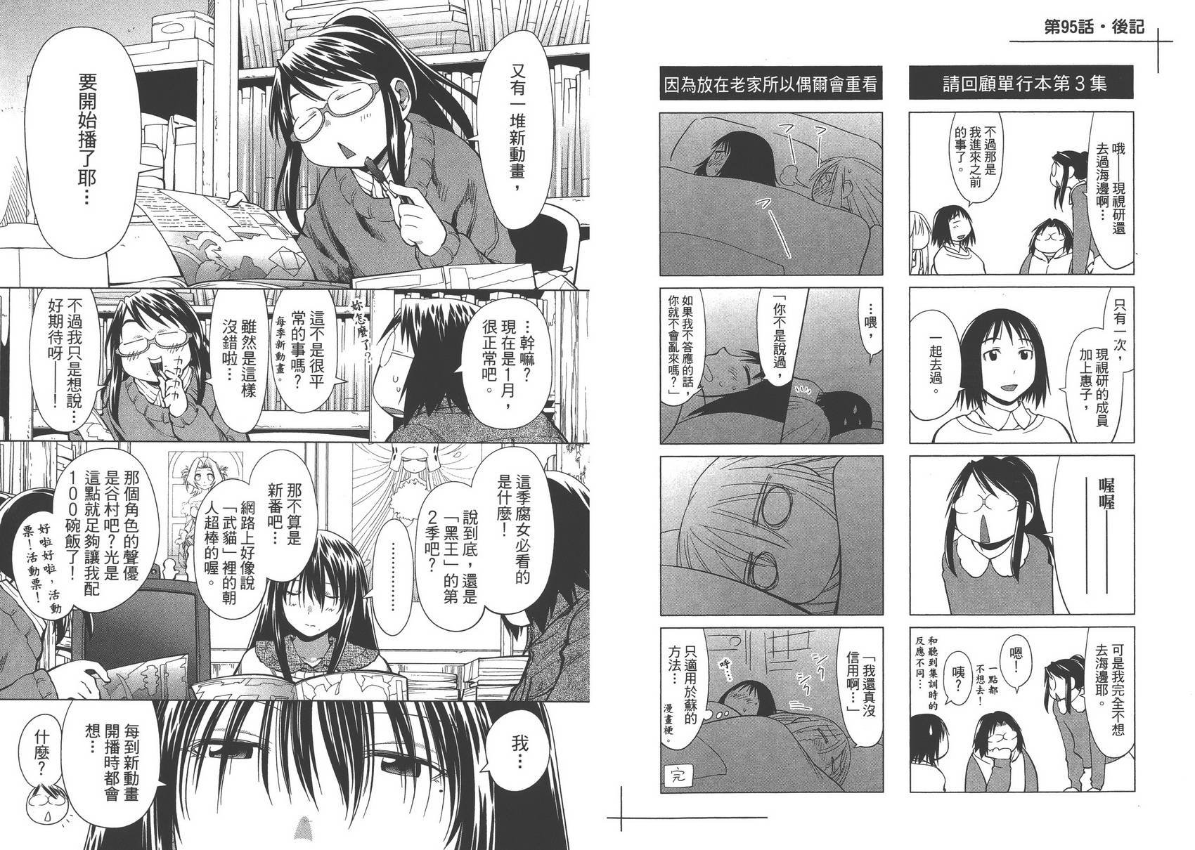 第16卷