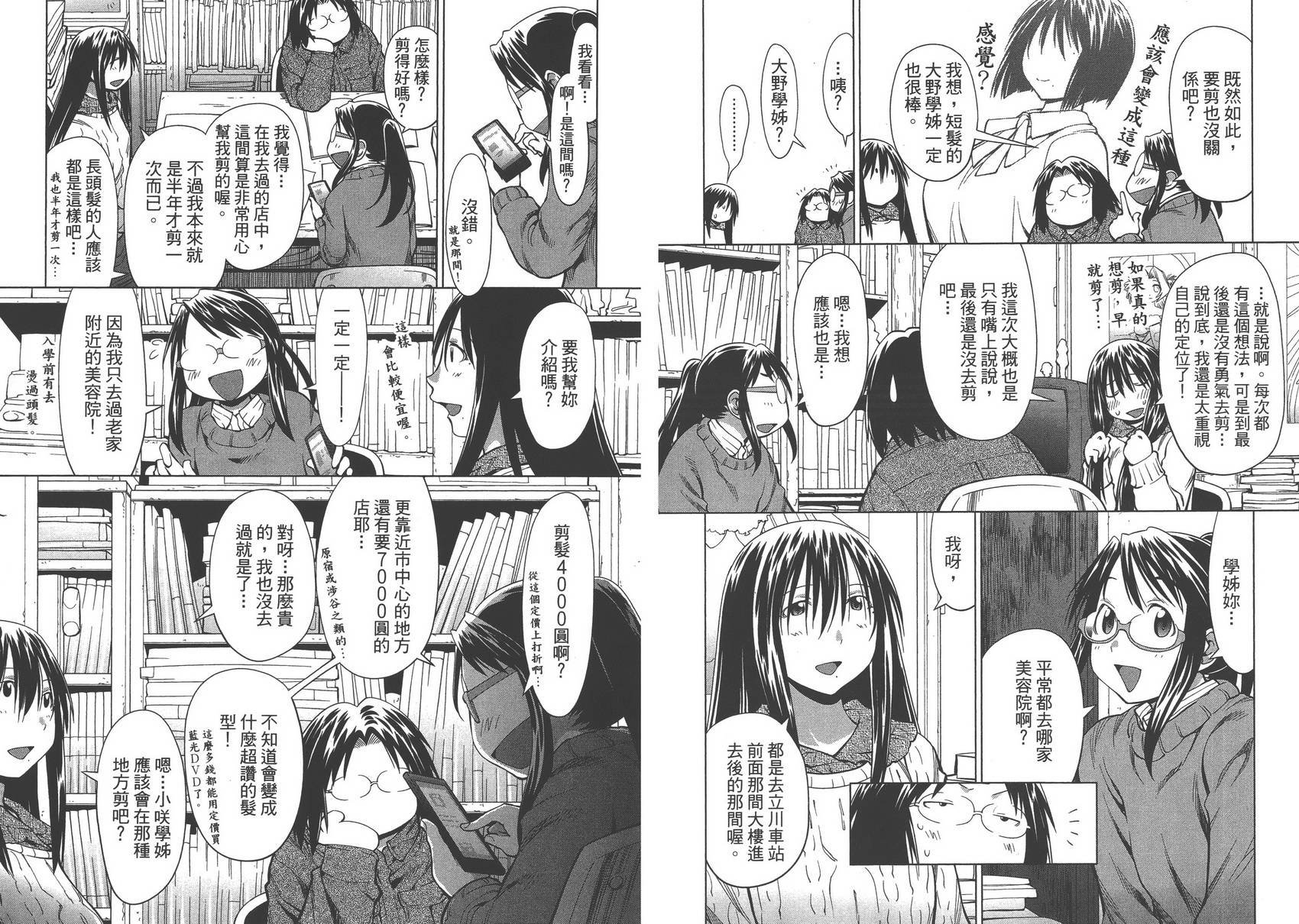 第16卷