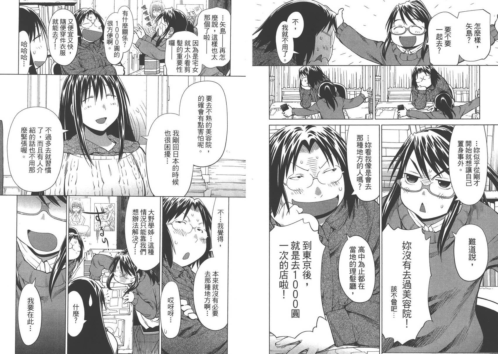第16卷