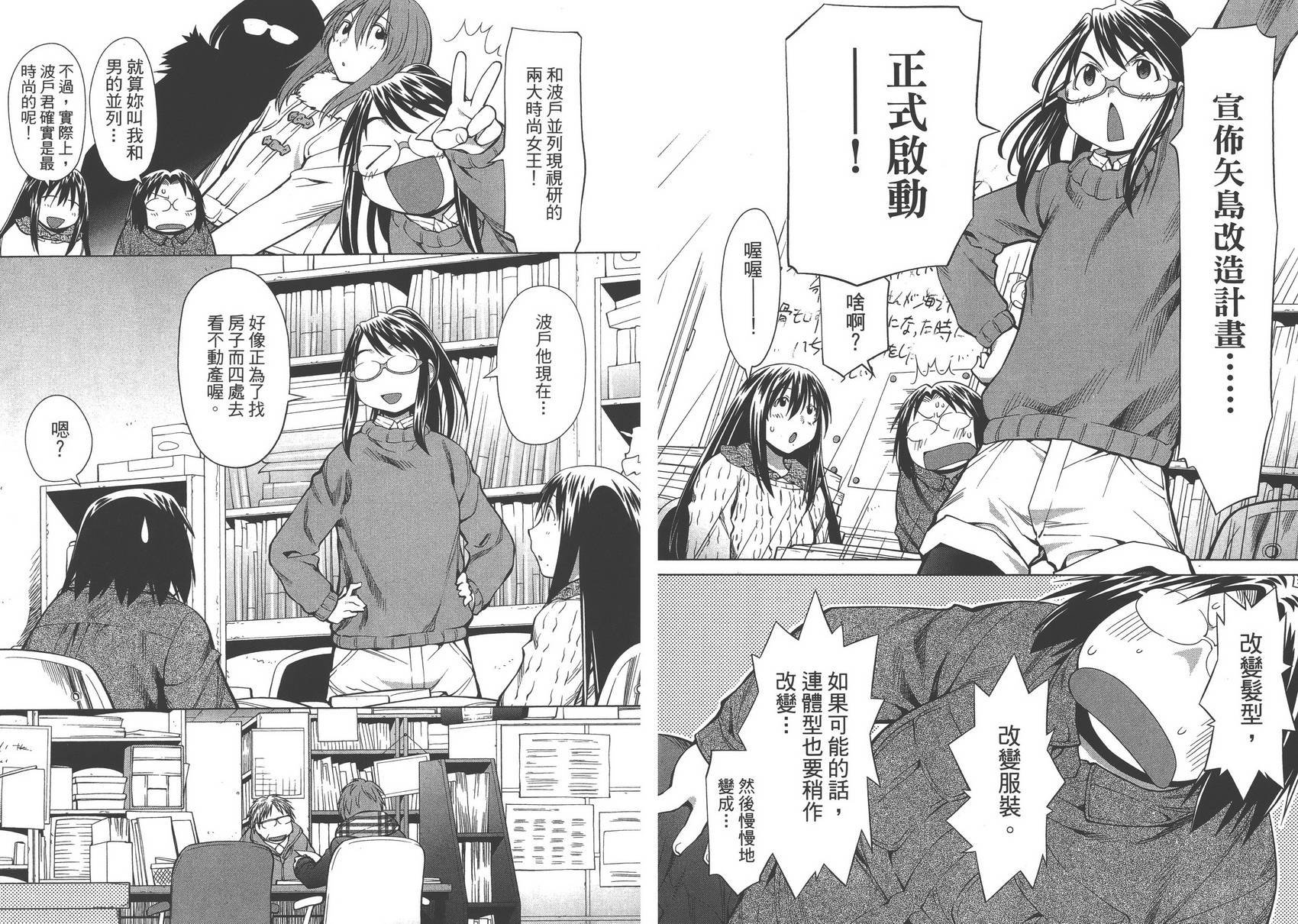 第16卷