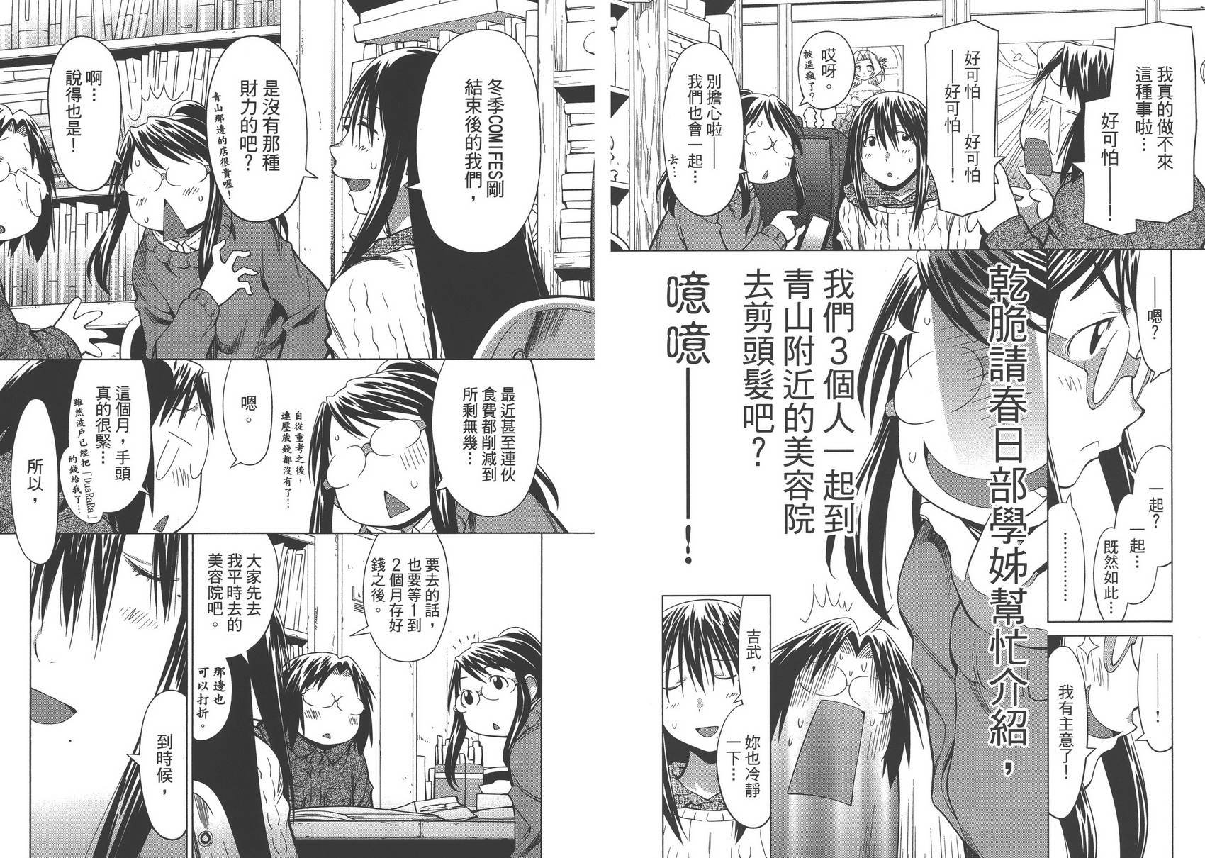 第16卷