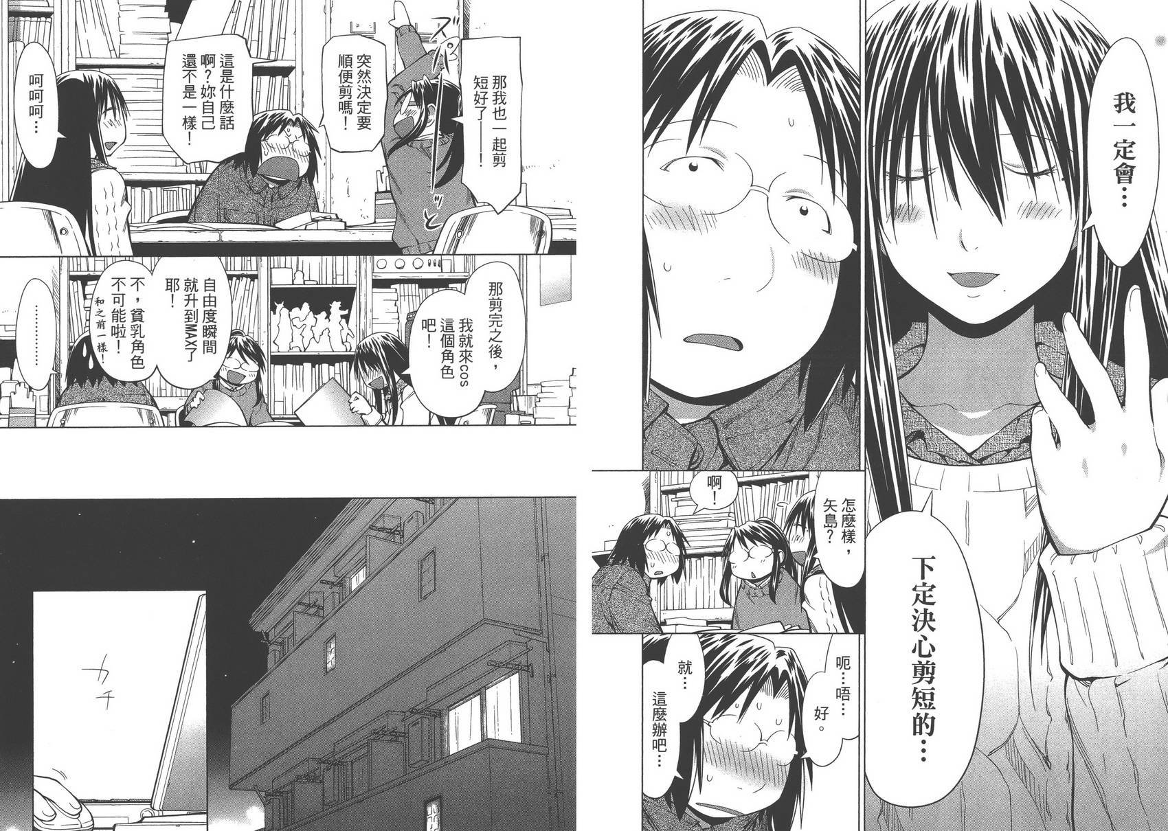 第16卷