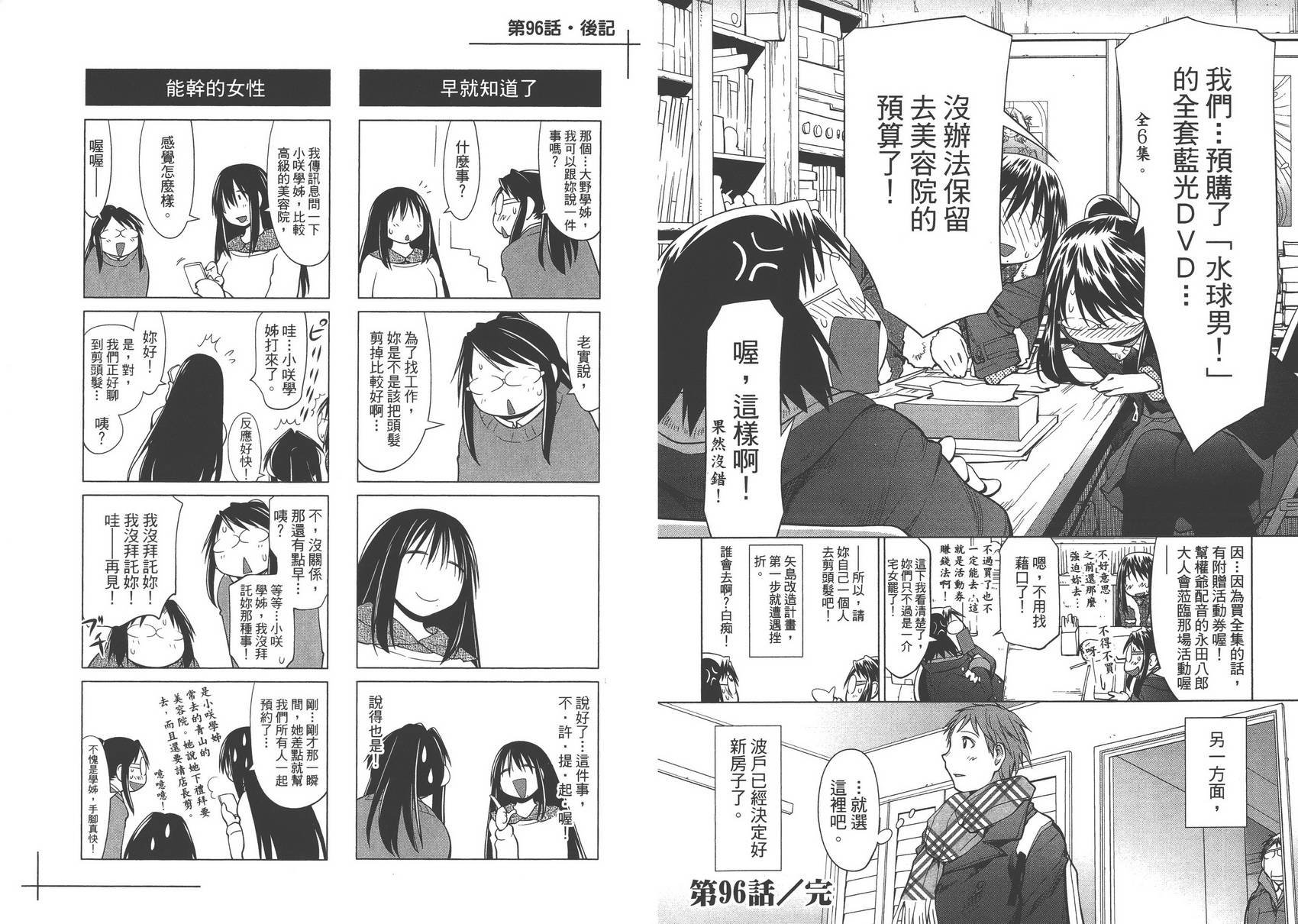 第16卷