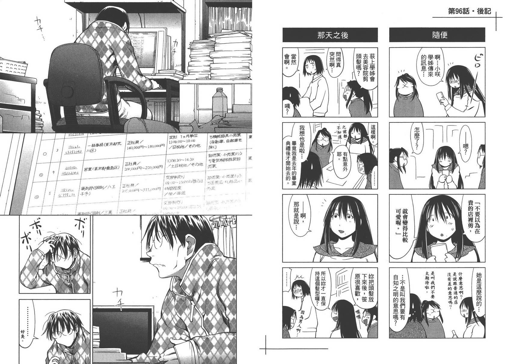 第16卷