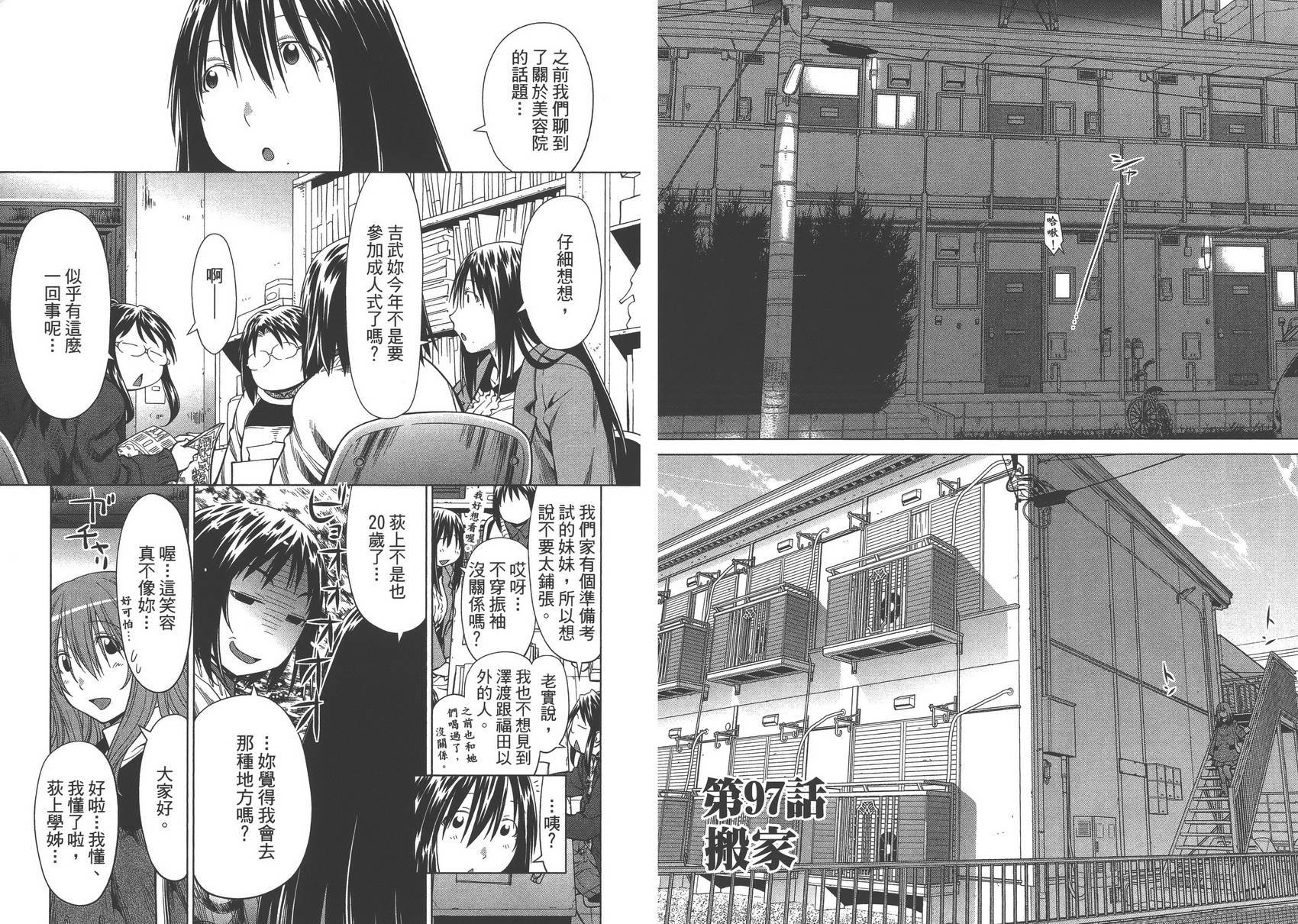 第16卷