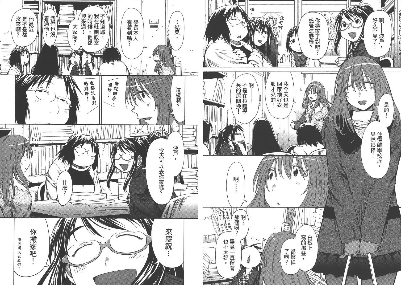 第16卷